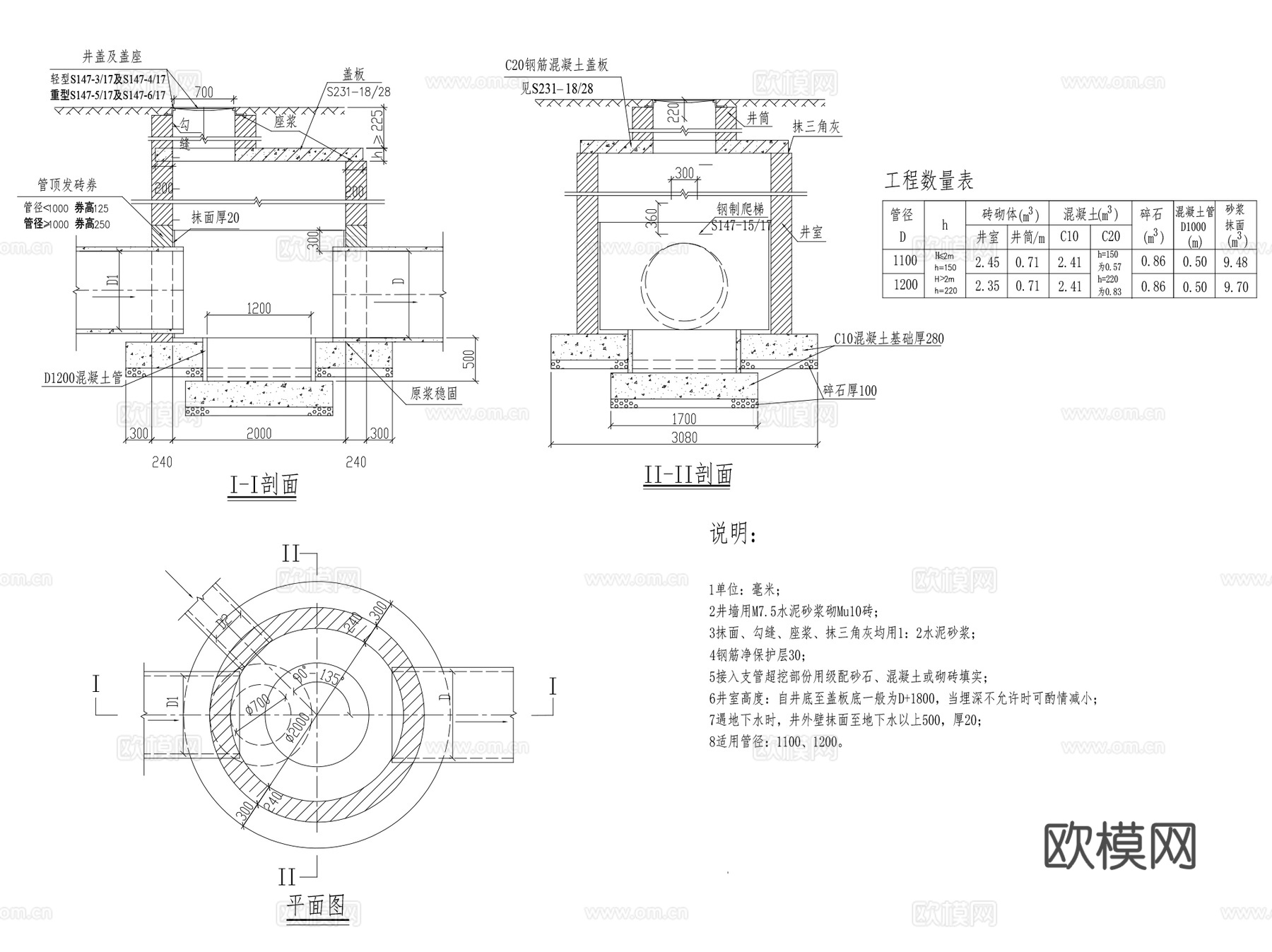 砖砌圆形雨水检查井沉沙井通用CAD施工图集cad施工图