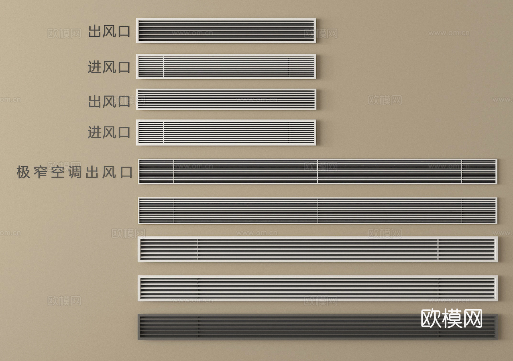 现代空调出风口 极窄空调出风口su模型