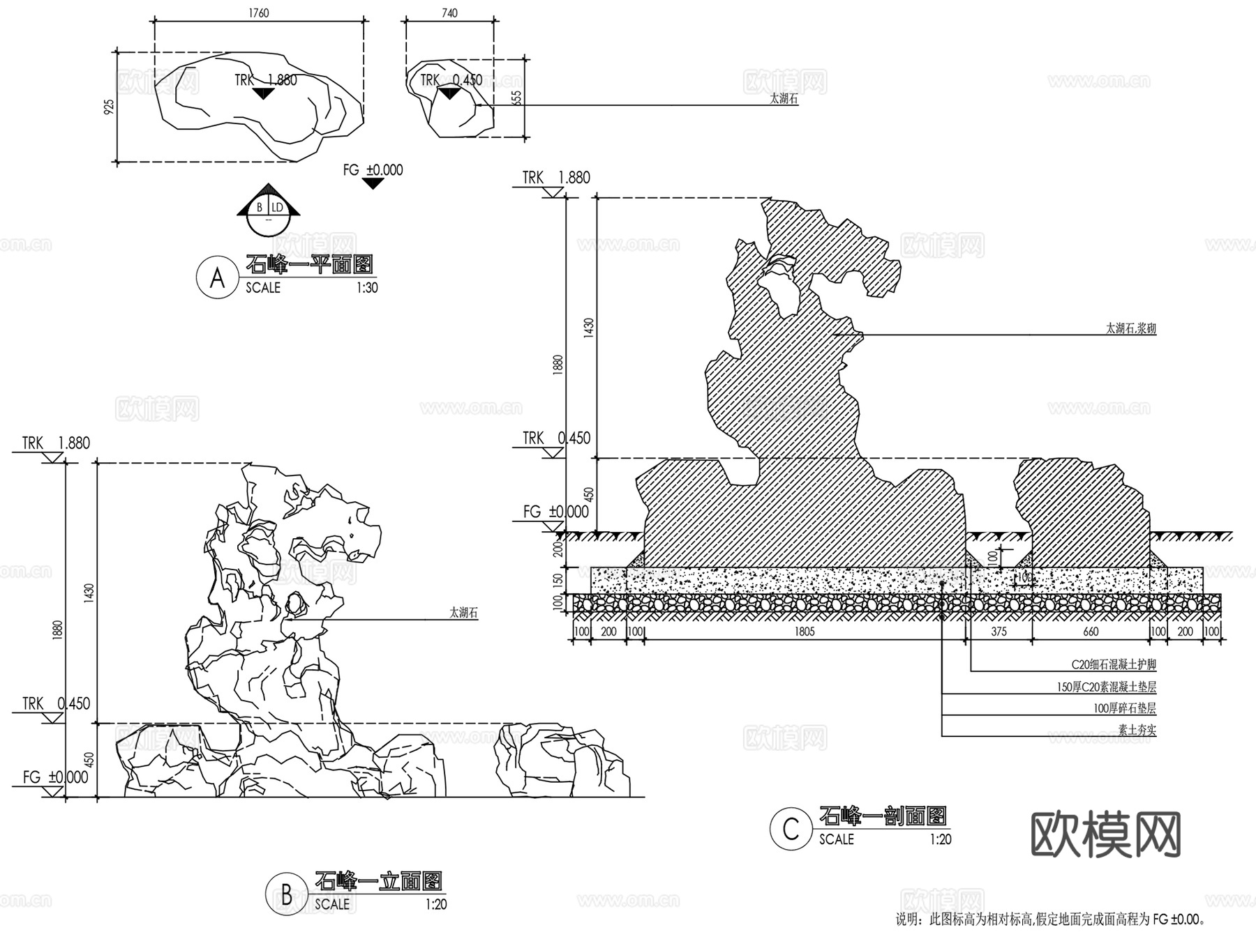 中式景石石峰石笋太湖石CAD施工图集 20套cad施工图