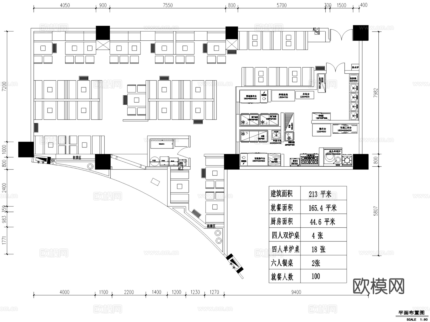 煌品三汁焖锅东营万达店餐厅室内工装CAD施工图cad施工图