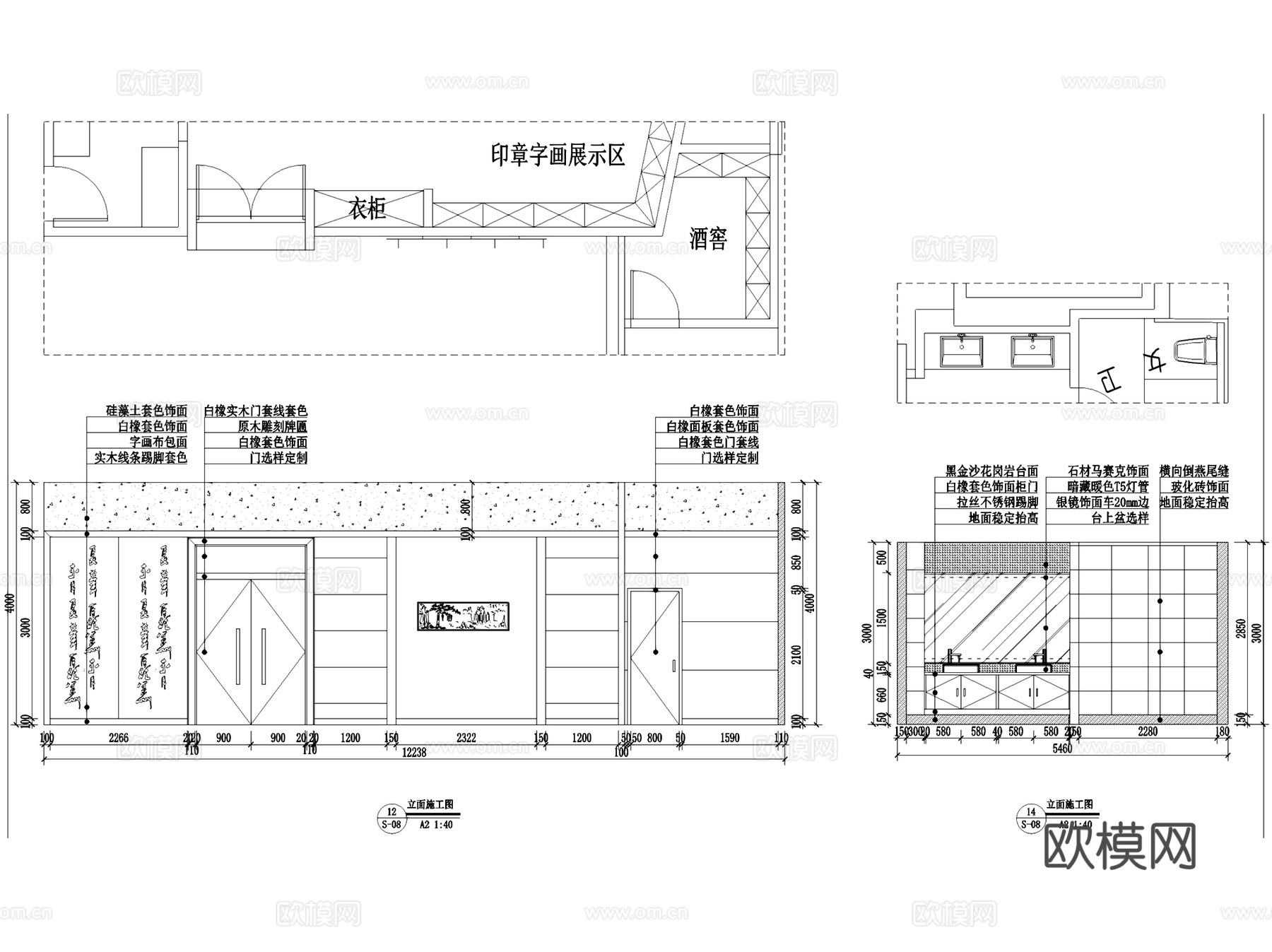 单层中式孤山茶餐厅会所室内工装CAD施工图cad施工图