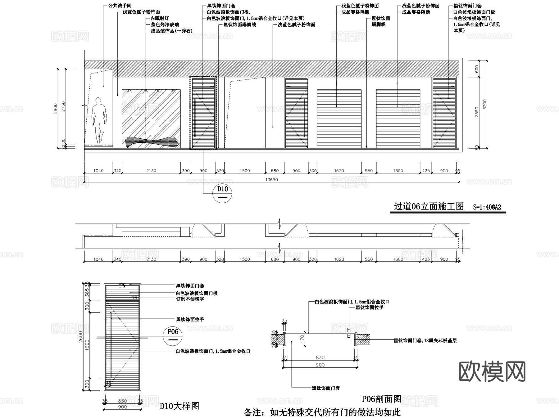 福州朗雅汇海鲜主题餐厅室内工装CAD施工图整套cad施工图