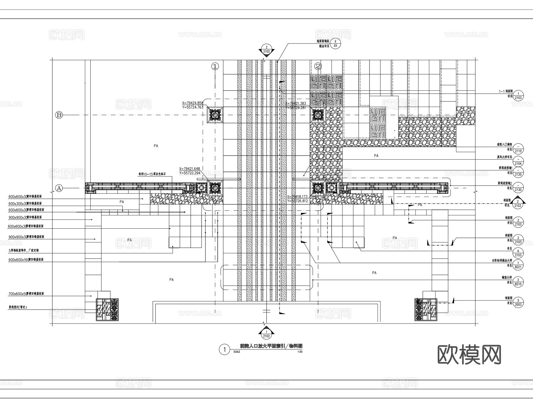 中式居住区主入口大门廊架景墙CAD施工详图集全套cad施工图