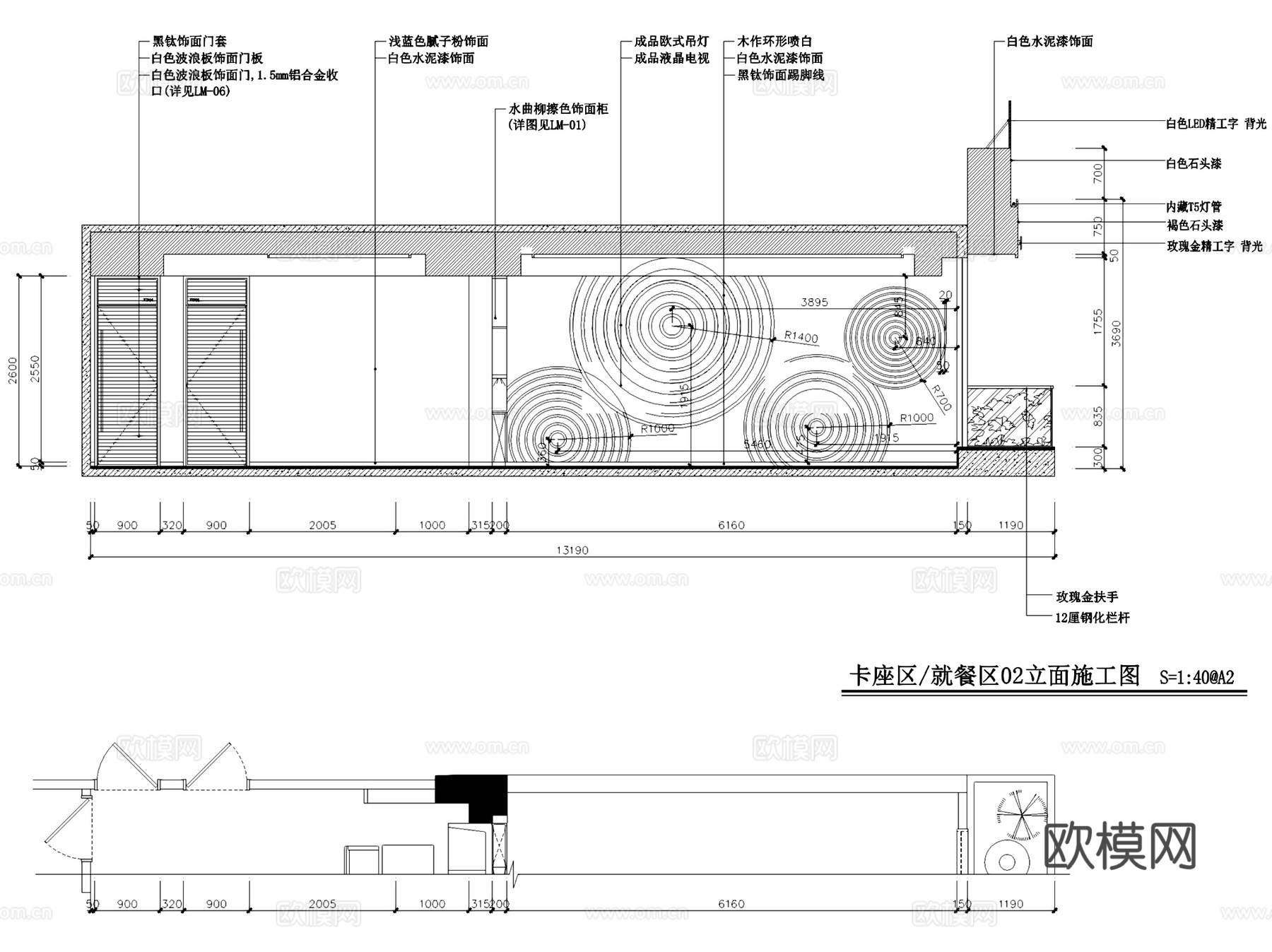 福州朗雅汇海鲜主题餐厅室内工装CAD施工图整套cad施工图