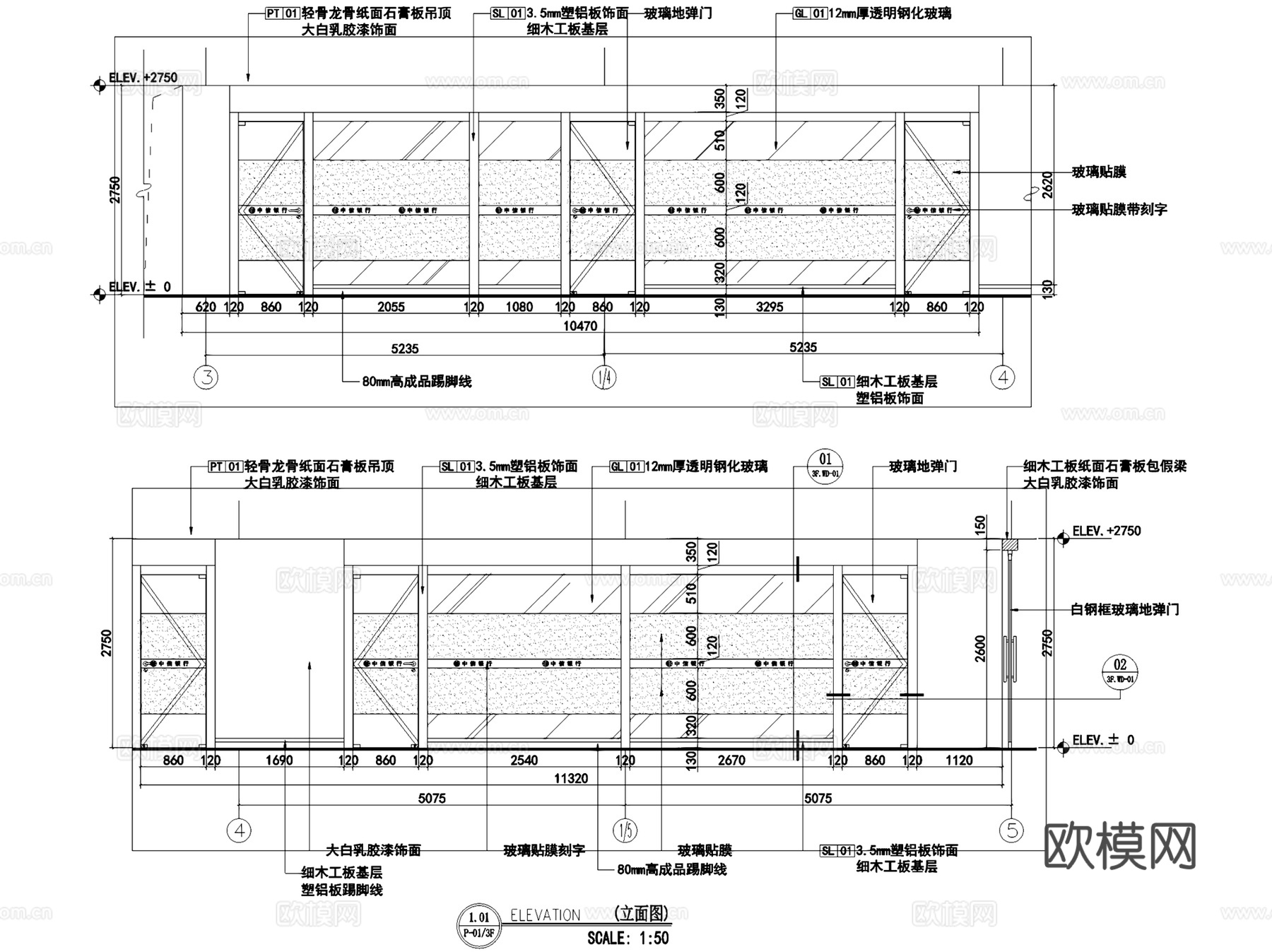 中信银行营业厅室内装饰CAD施工图全套cad施工图