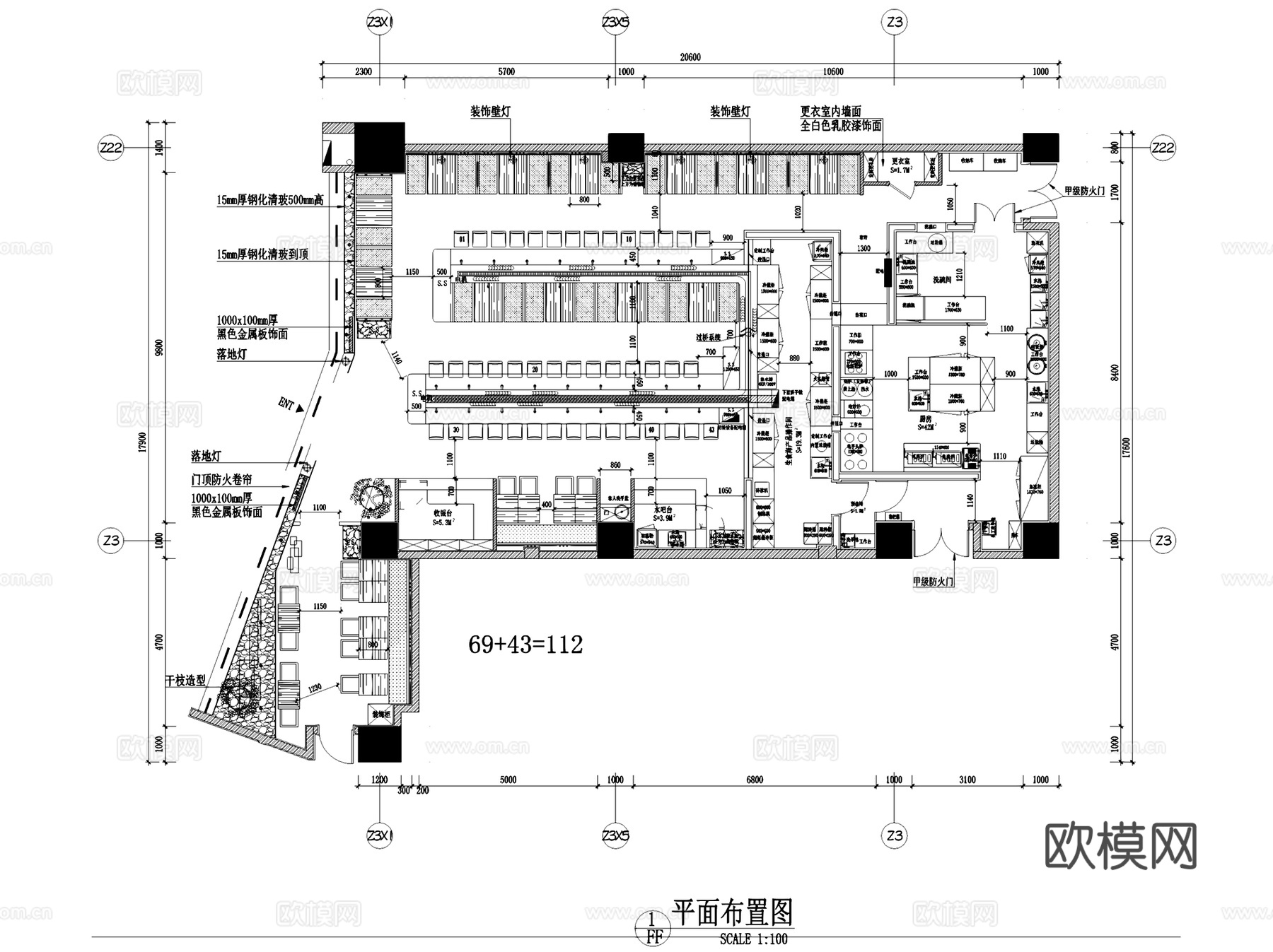 风物寿司日式餐厅万象天地店室内工装CAD施工图整套cad施工图
