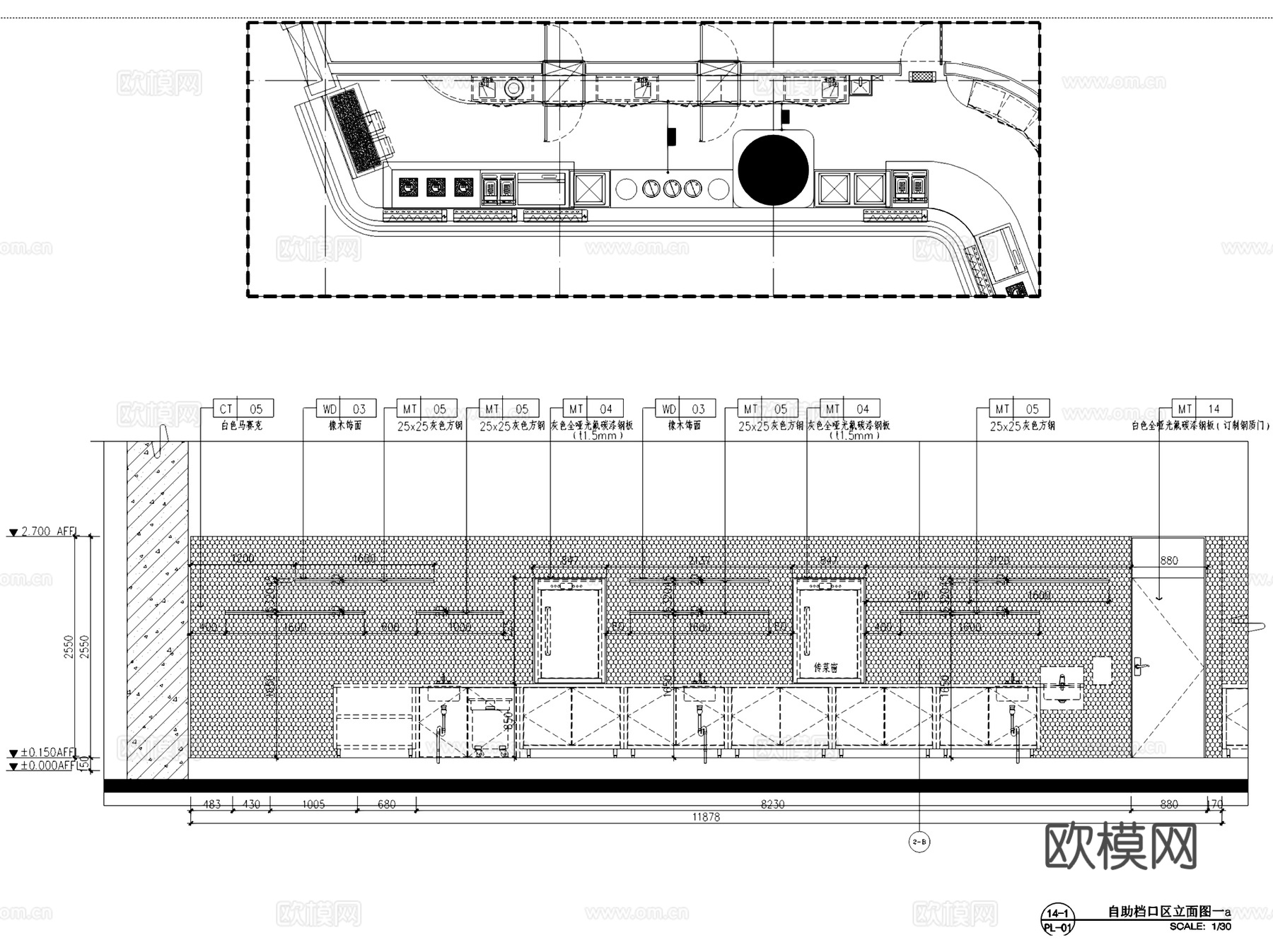 启皓華都食街餐厅美食城室内工装施工图cad施工图