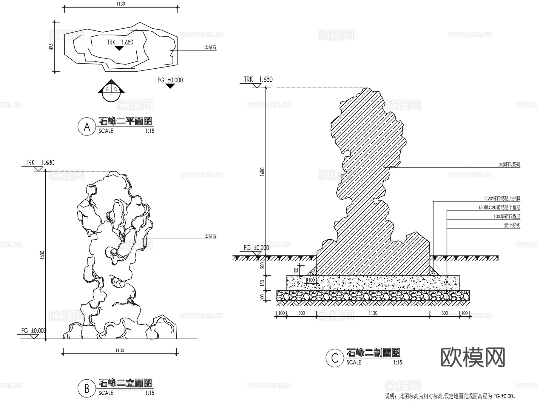 中式景石石峰石笋太湖石CAD施工图集 20套cad施工图