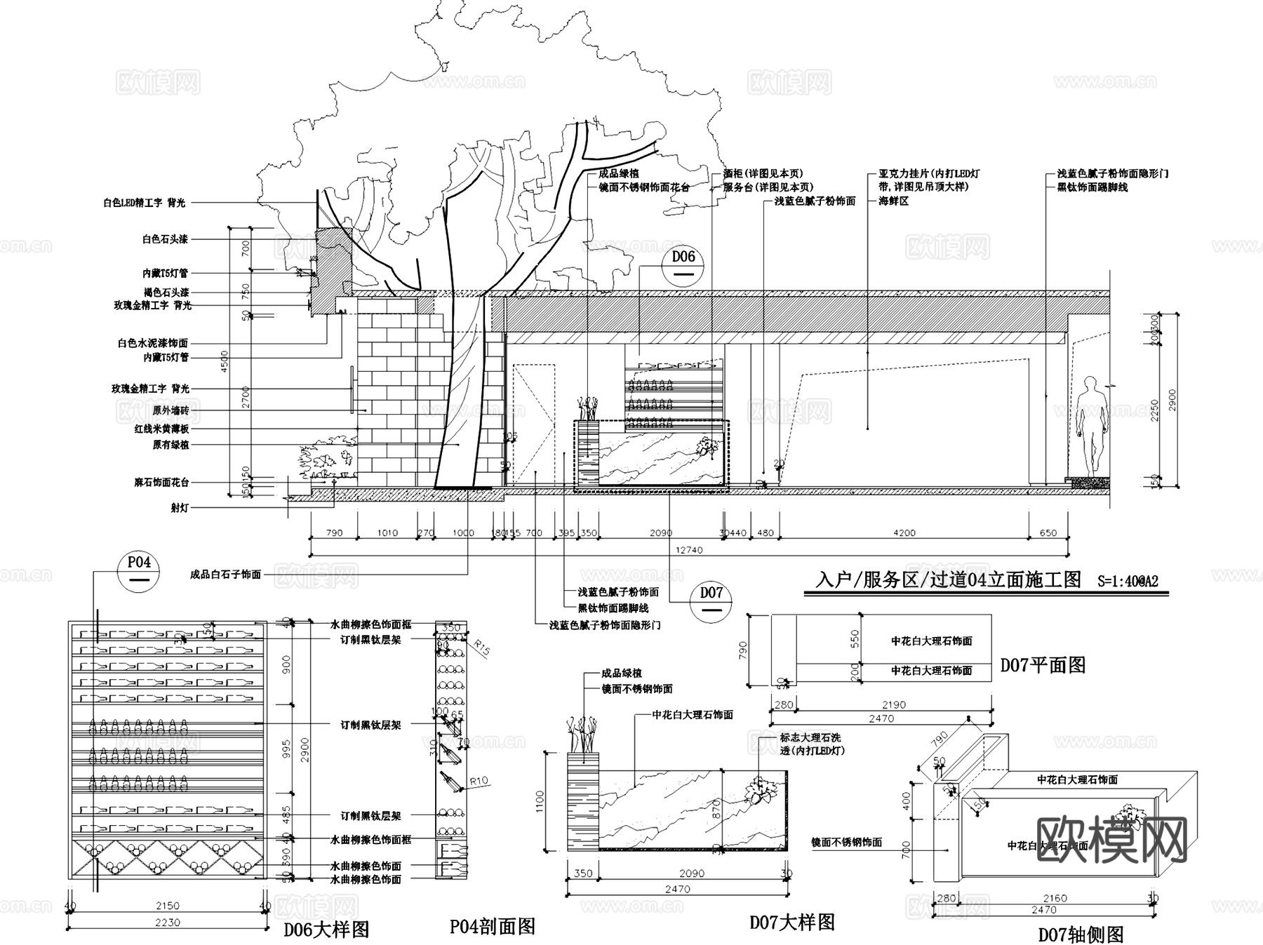 福州朗雅汇海鲜主题餐厅室内工装CAD施工图整套cad施工图
