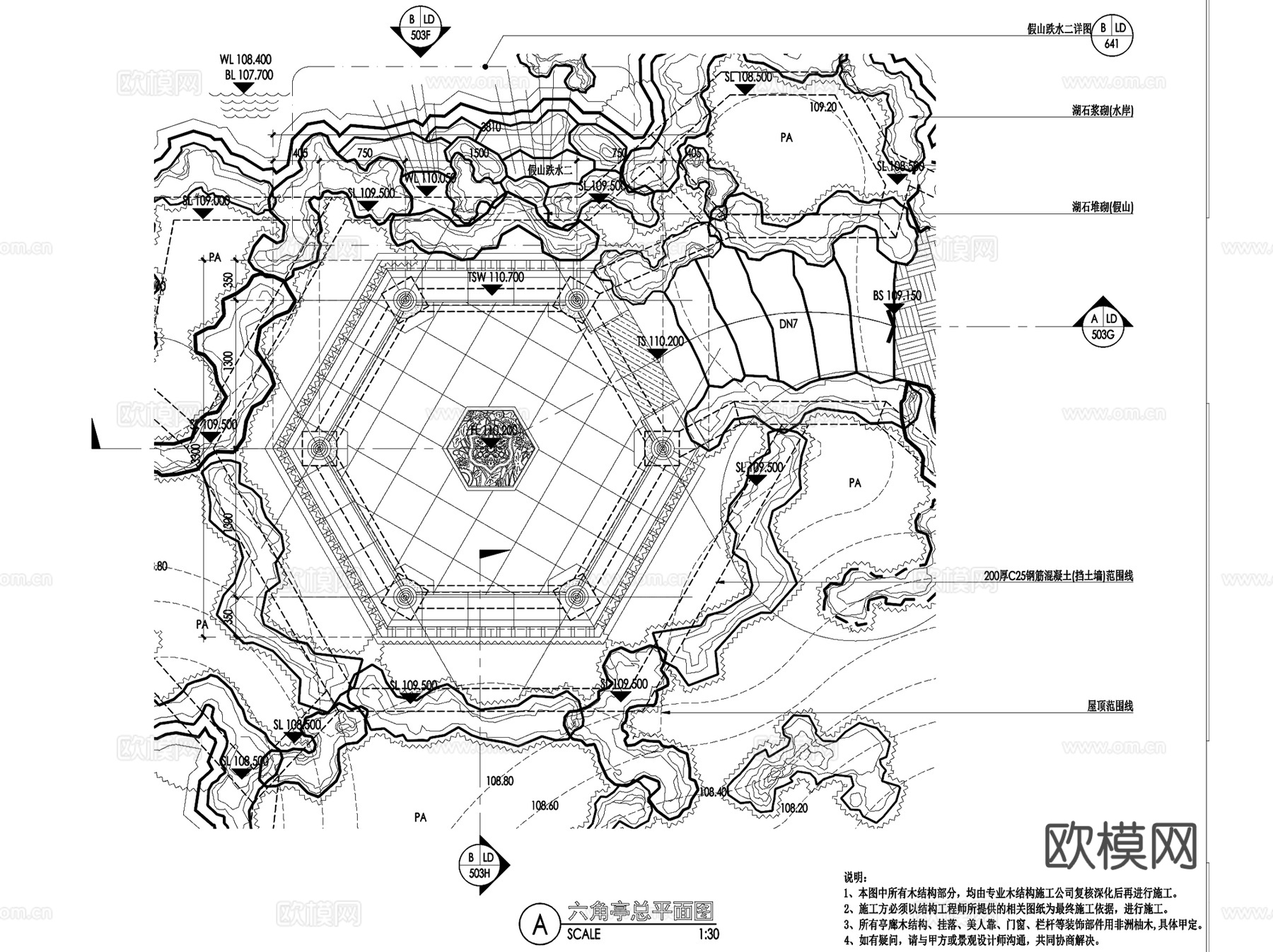 中式古典园林景观亭水榭风雨连廊垂花门CAD施工图详图集cad施工图