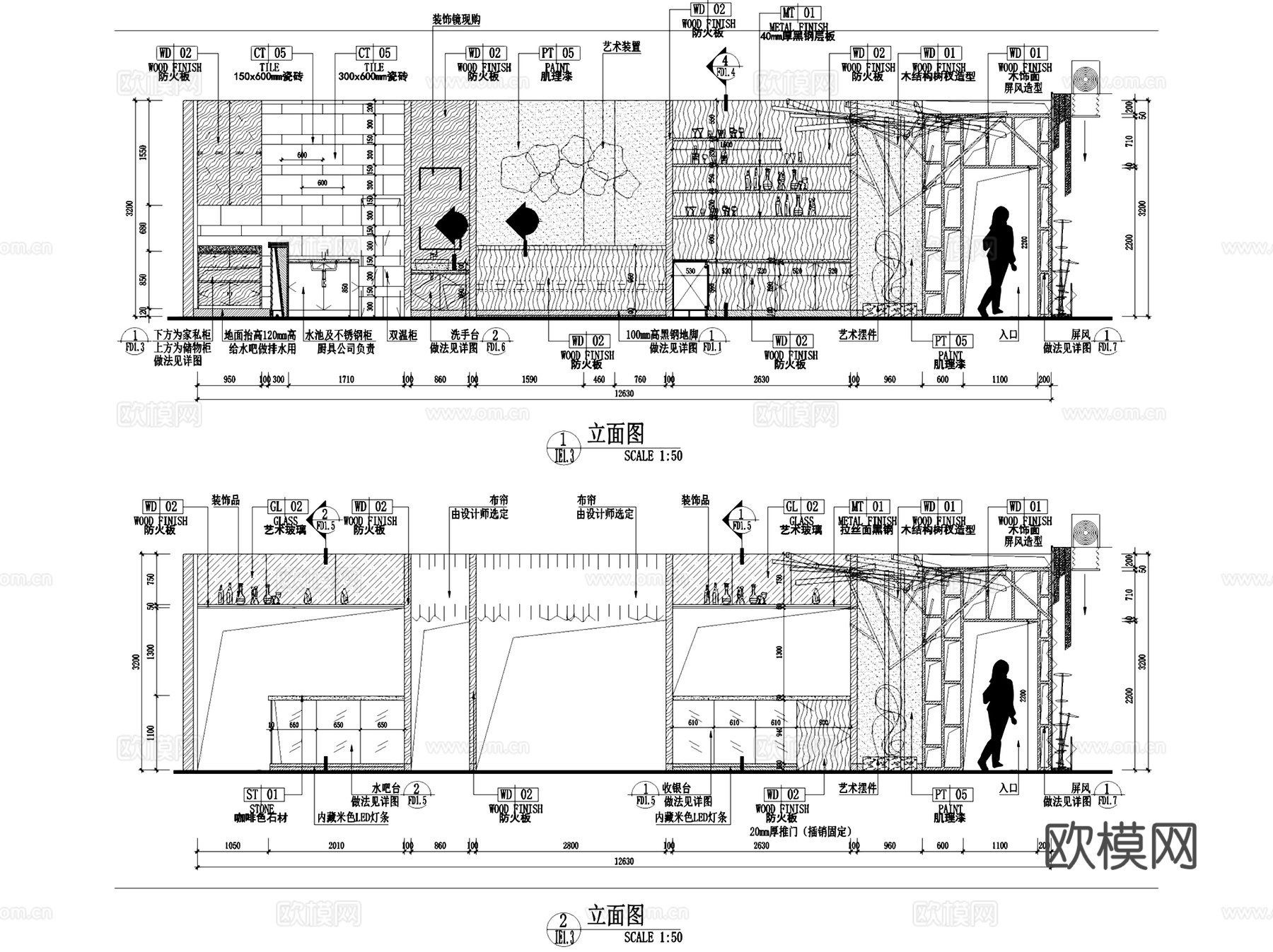 风物寿司日式餐厅万象天地店室内工装CAD施工图整套cad施工图