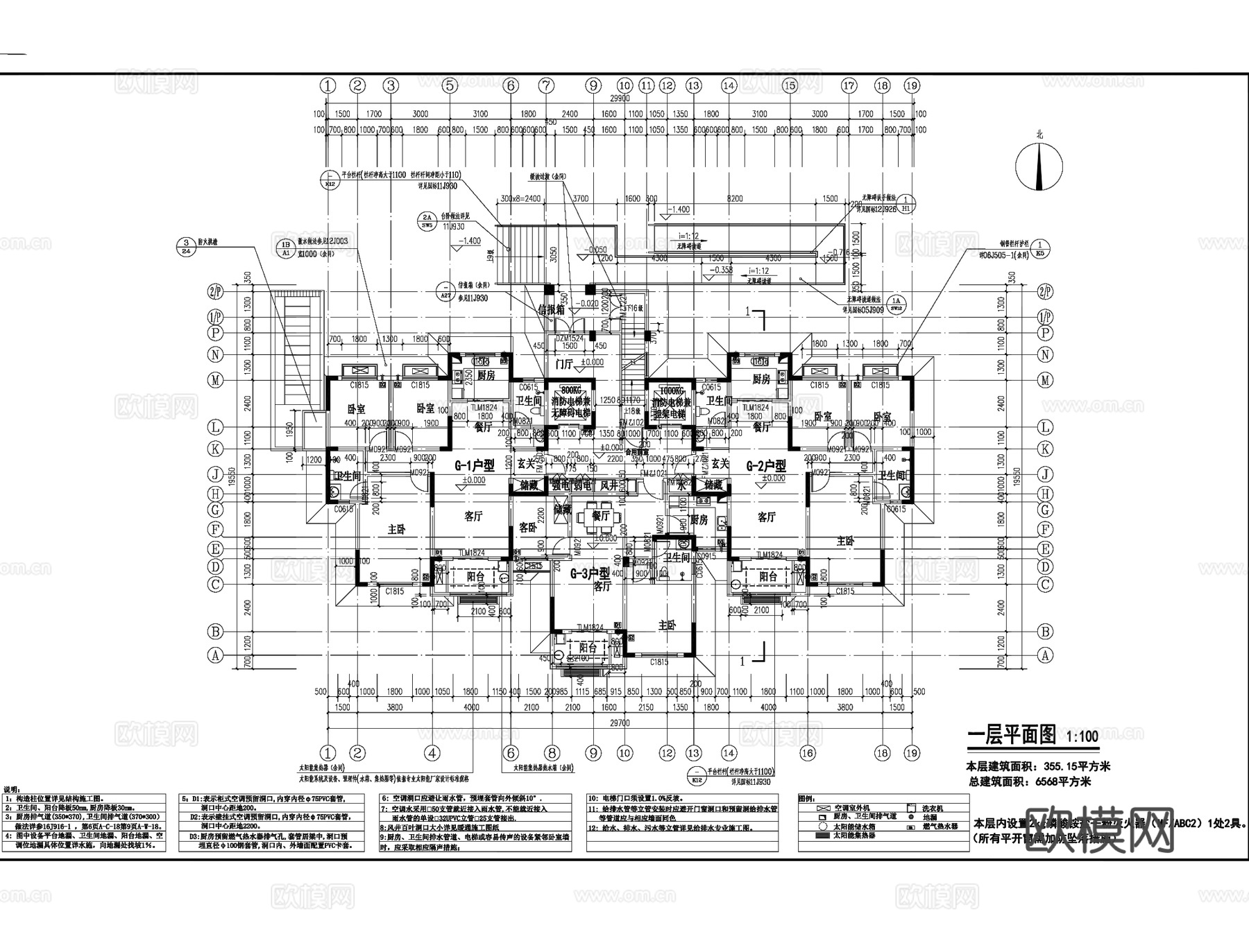住宅建筑套型标准化户型图CAD施工图整合 45套cad施工图