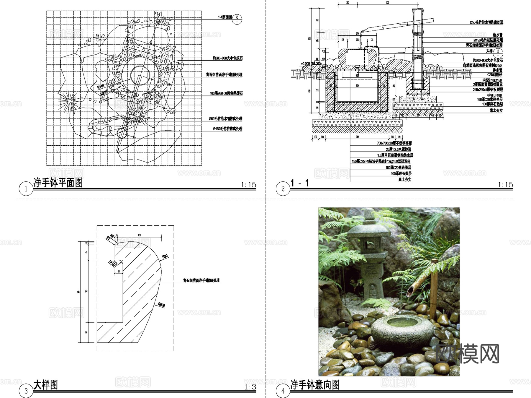 中式净水钵蹲踞洗手台景观小品CAD施工图集 6套cad施工图