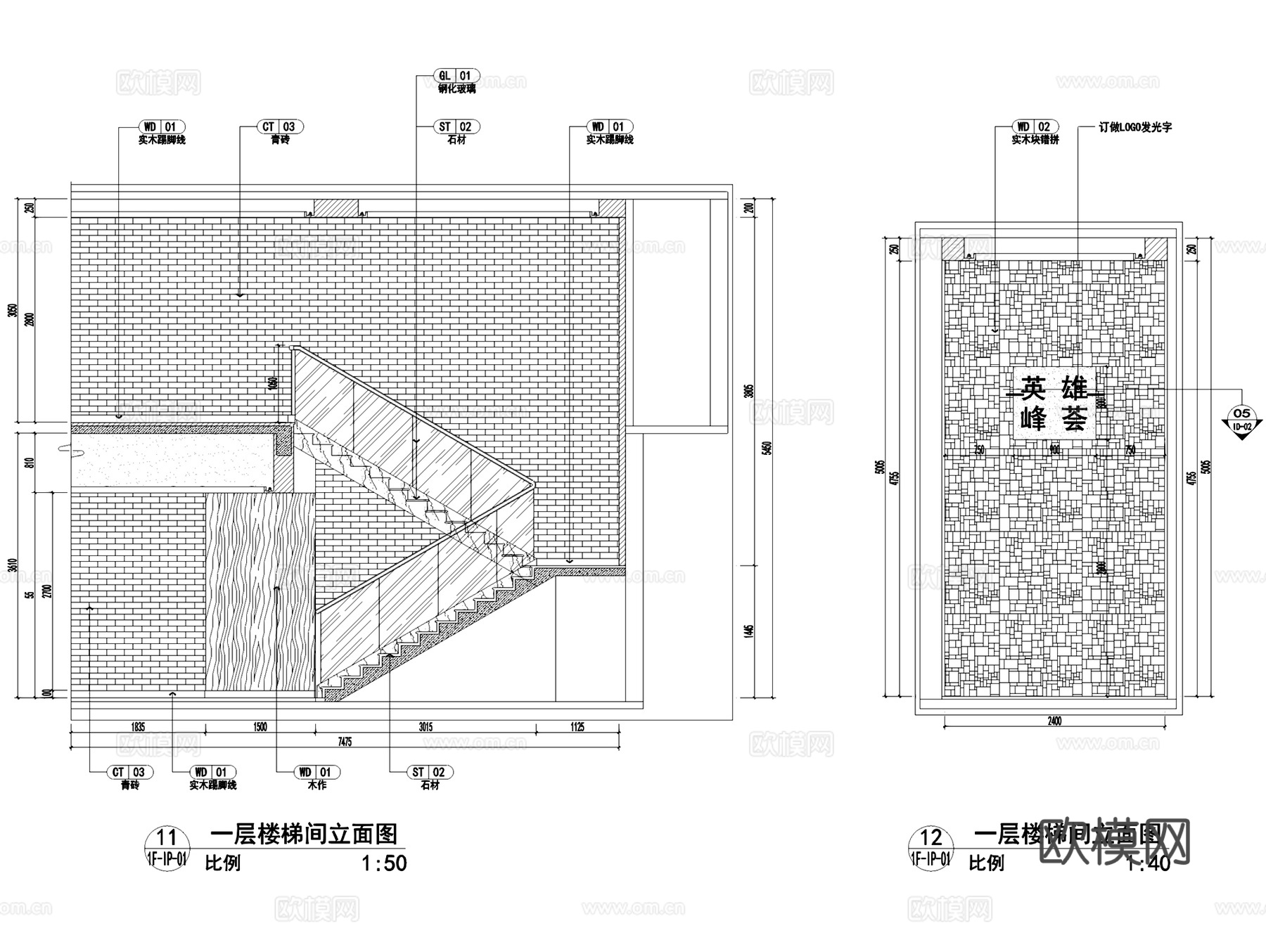 曲阳英雄峰荟火锅生活馆室内工装CAD施工图整套cad施工图