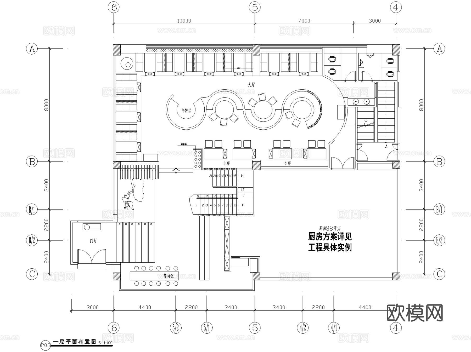 金山永辉渔人码头餐厅室内工装CAD施工图整套cad施工图