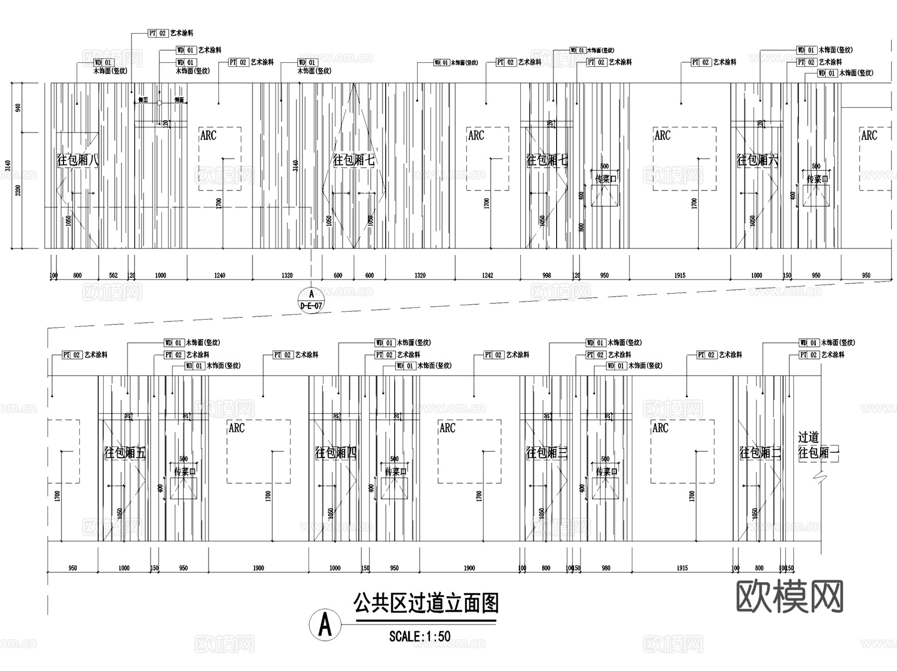 青秀山庄山尚概念厨房餐厅室内工装CAD施工图整套cad施工图