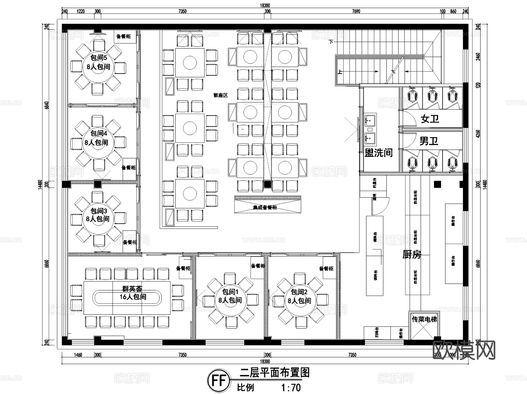 曲阳英雄峰荟火锅生活馆室内工装CAD施工图整套cad施工图