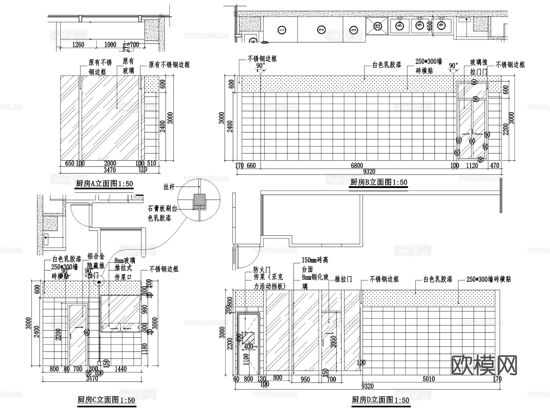 和府药王养生菜室内餐厅工装CAD施工图+3Dmax模型cad施工图