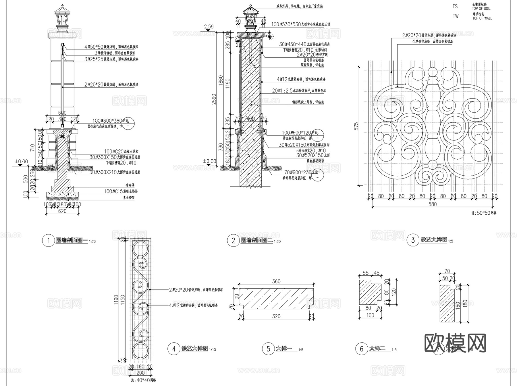住宅小区景观围墙实体墙铁艺墙CAD施工图集 13套cad施工图