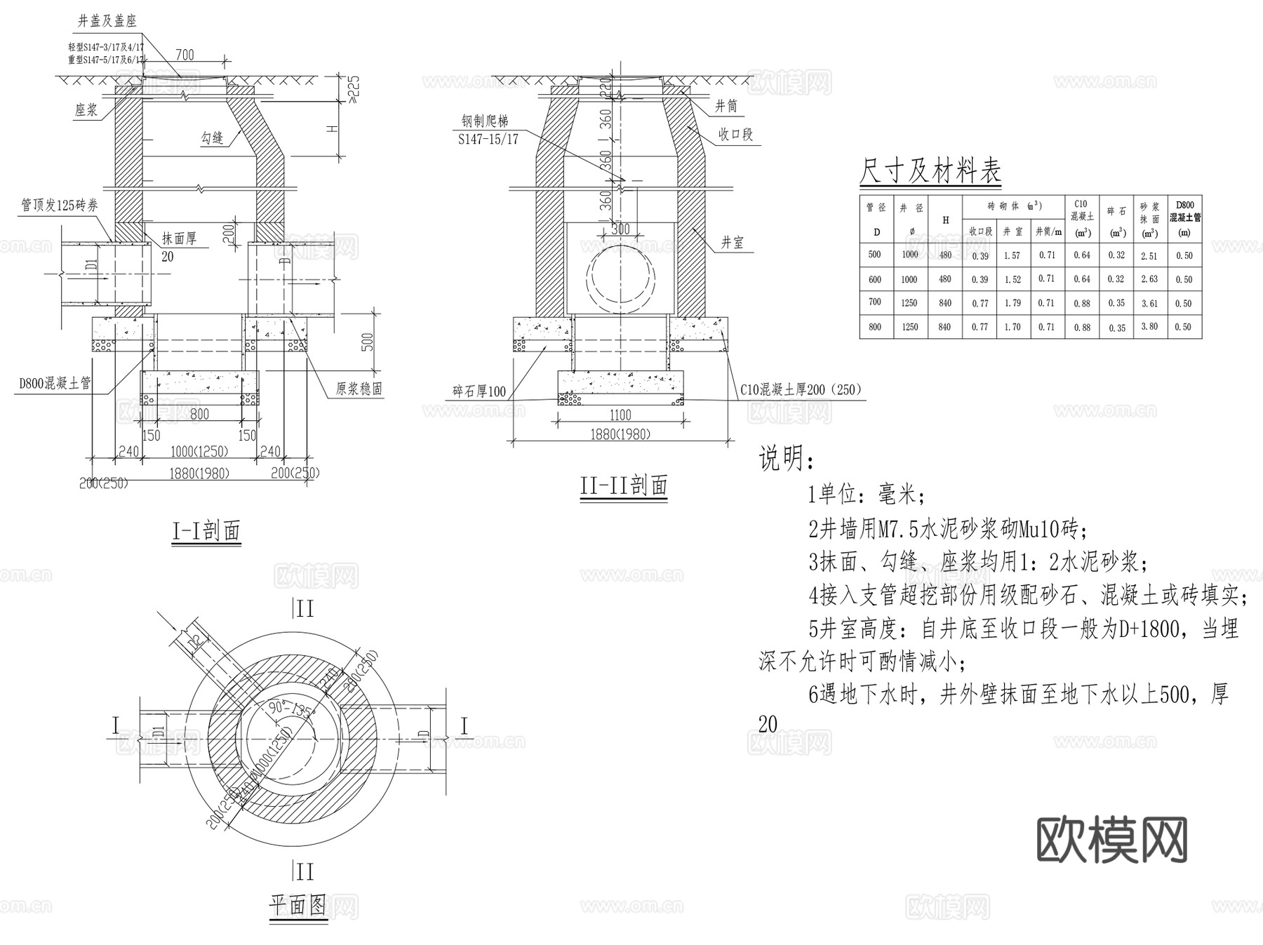 砖砌圆形雨水检查井沉沙井通用CAD施工图集cad施工图