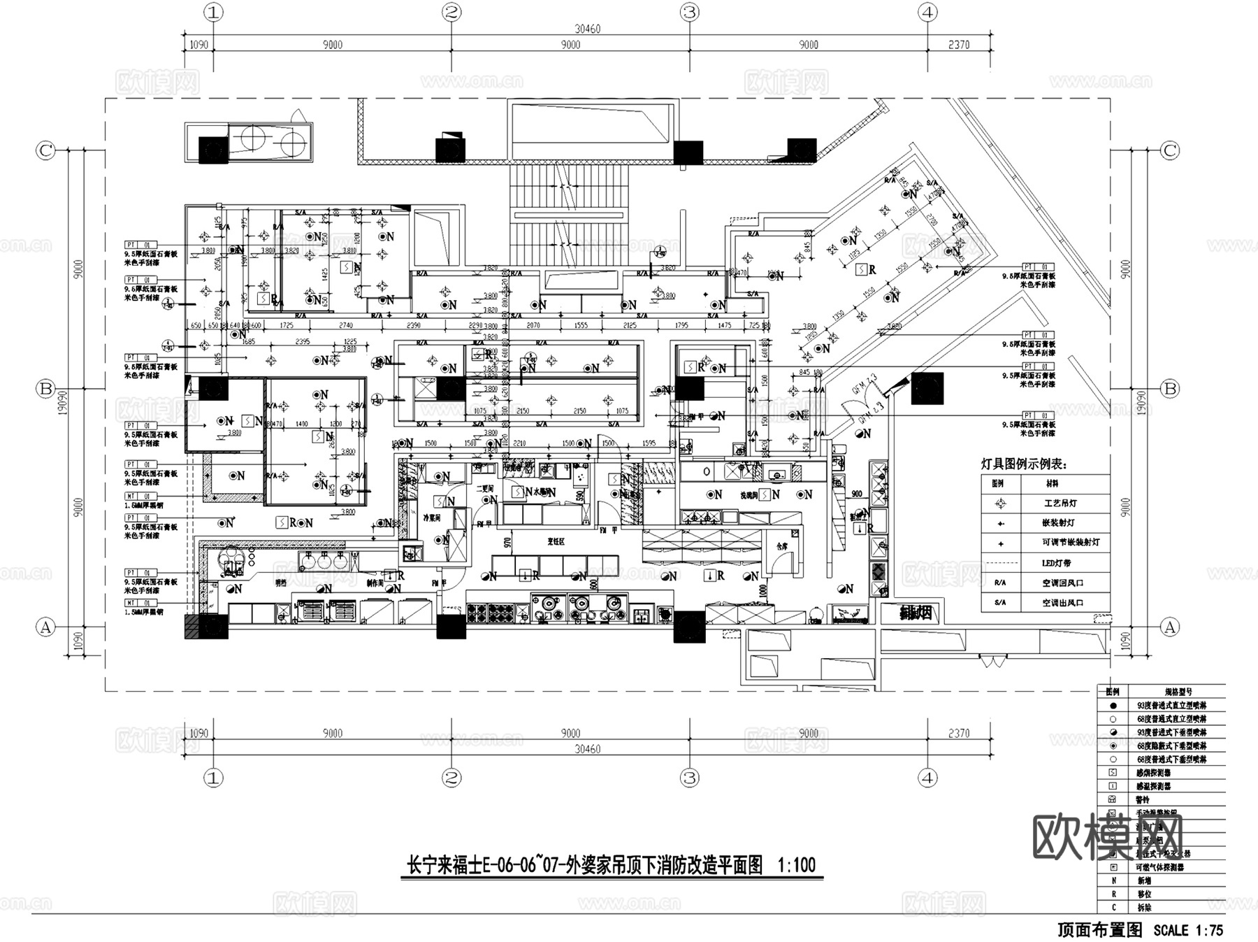 金牌外婆家长宁来福士店室内工装CAD施工图整套cad施工图