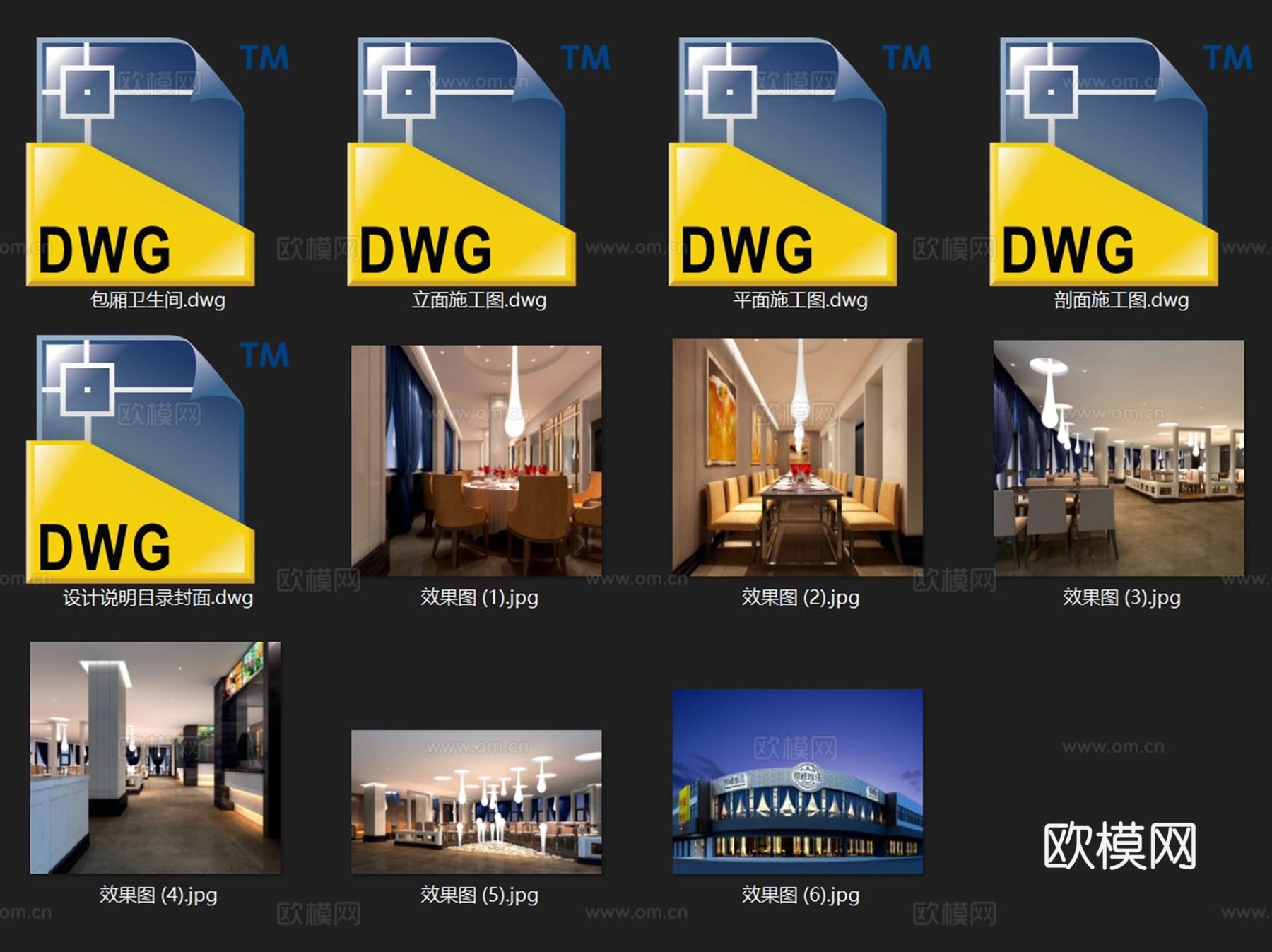 福州尚宾路口得悦饭庄餐厅室内工装CAD施工图cad施工图