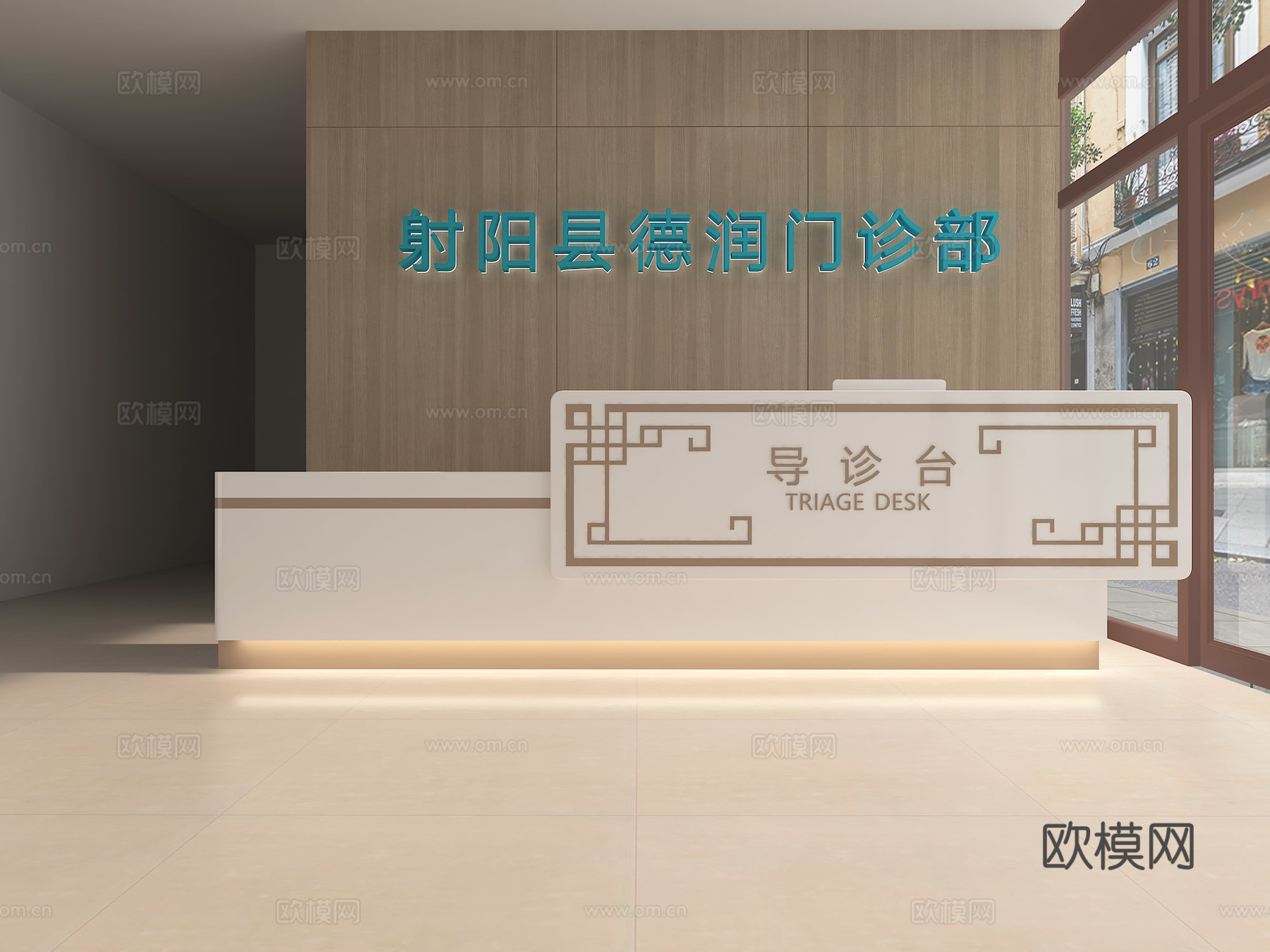 咨询处 医院大厅3d模型下载（渲染图1）
