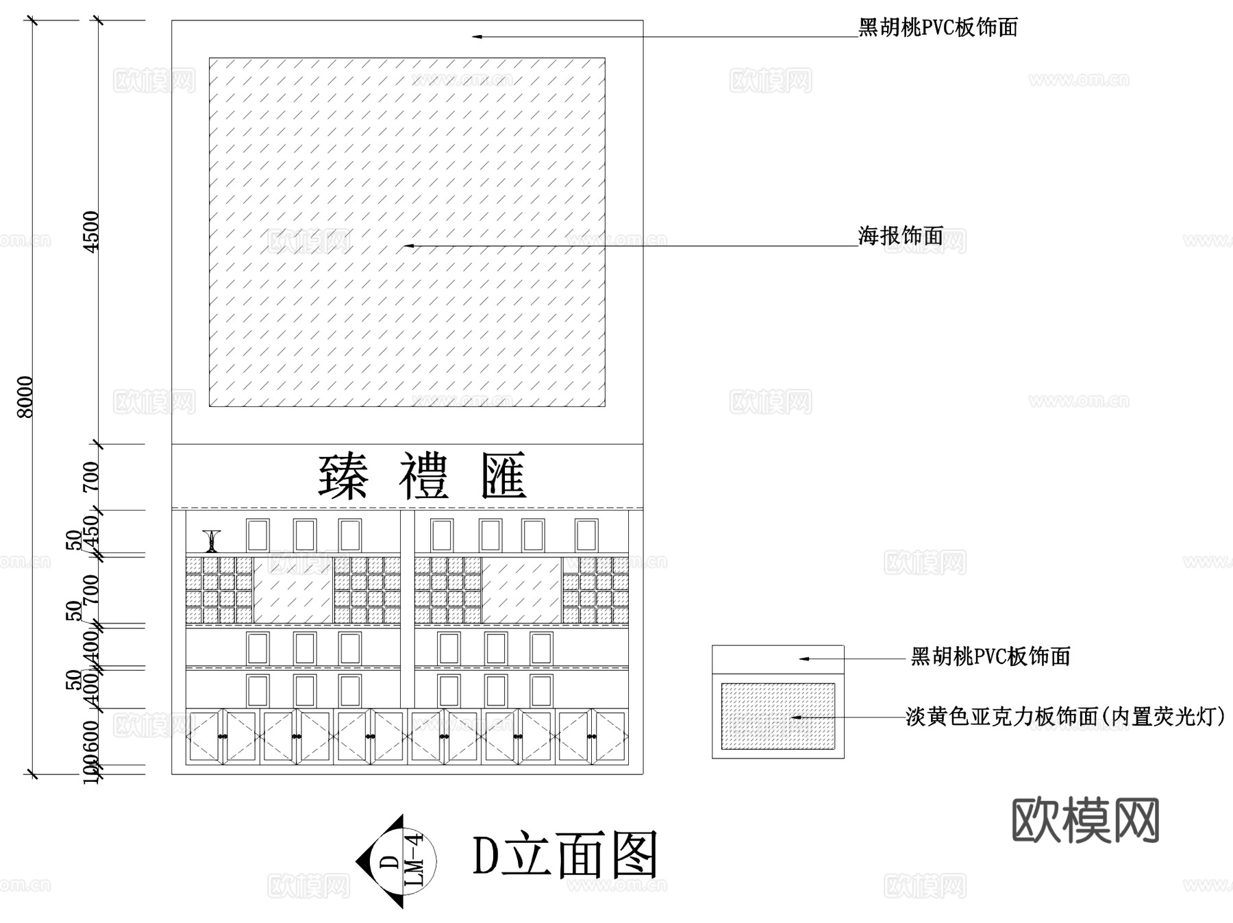 华盟商务广场茶餐厅室内工装CAD施工图+3Dmax模型cad施工图