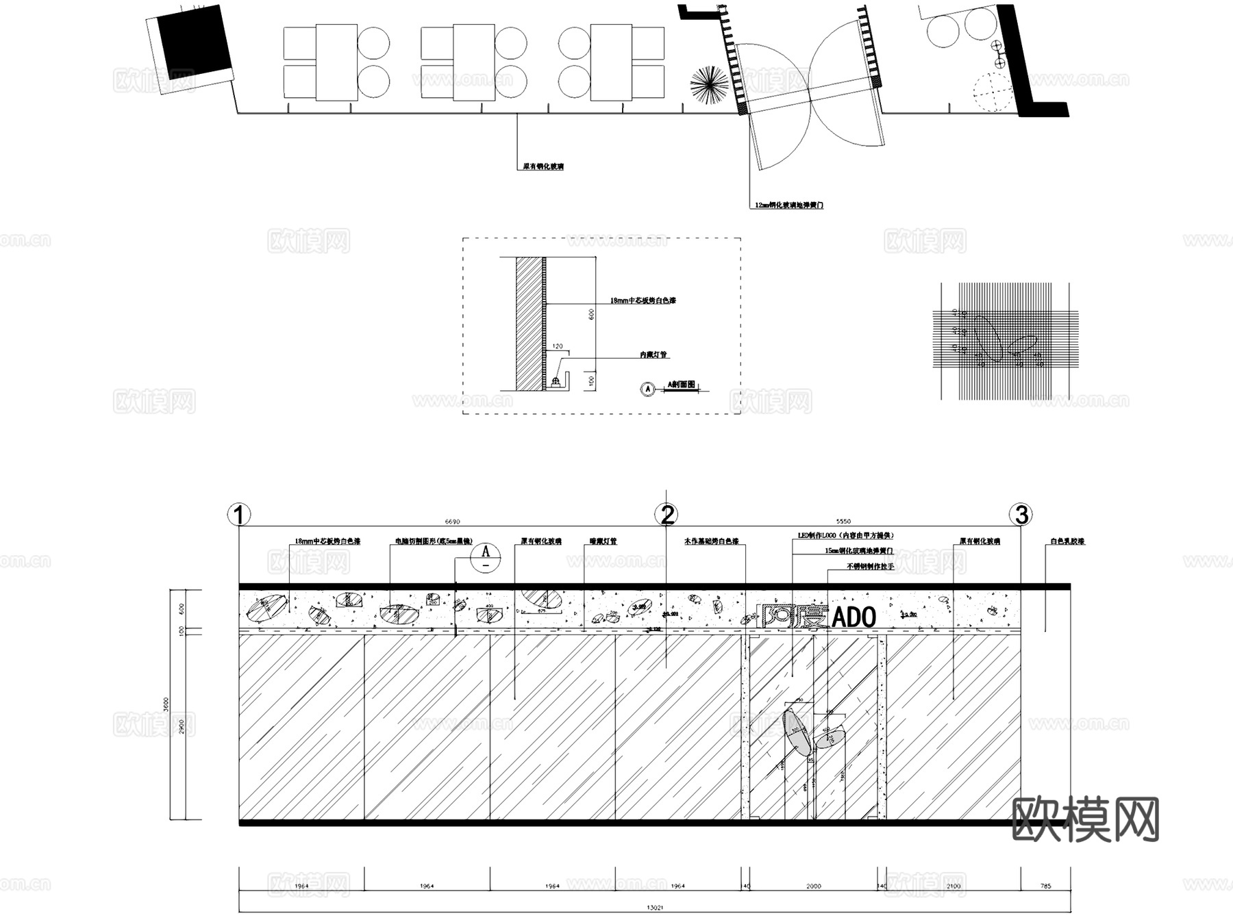 厦门SM二期阿度茶餐厅室内工装立面及节点CAD施工图cad施工图