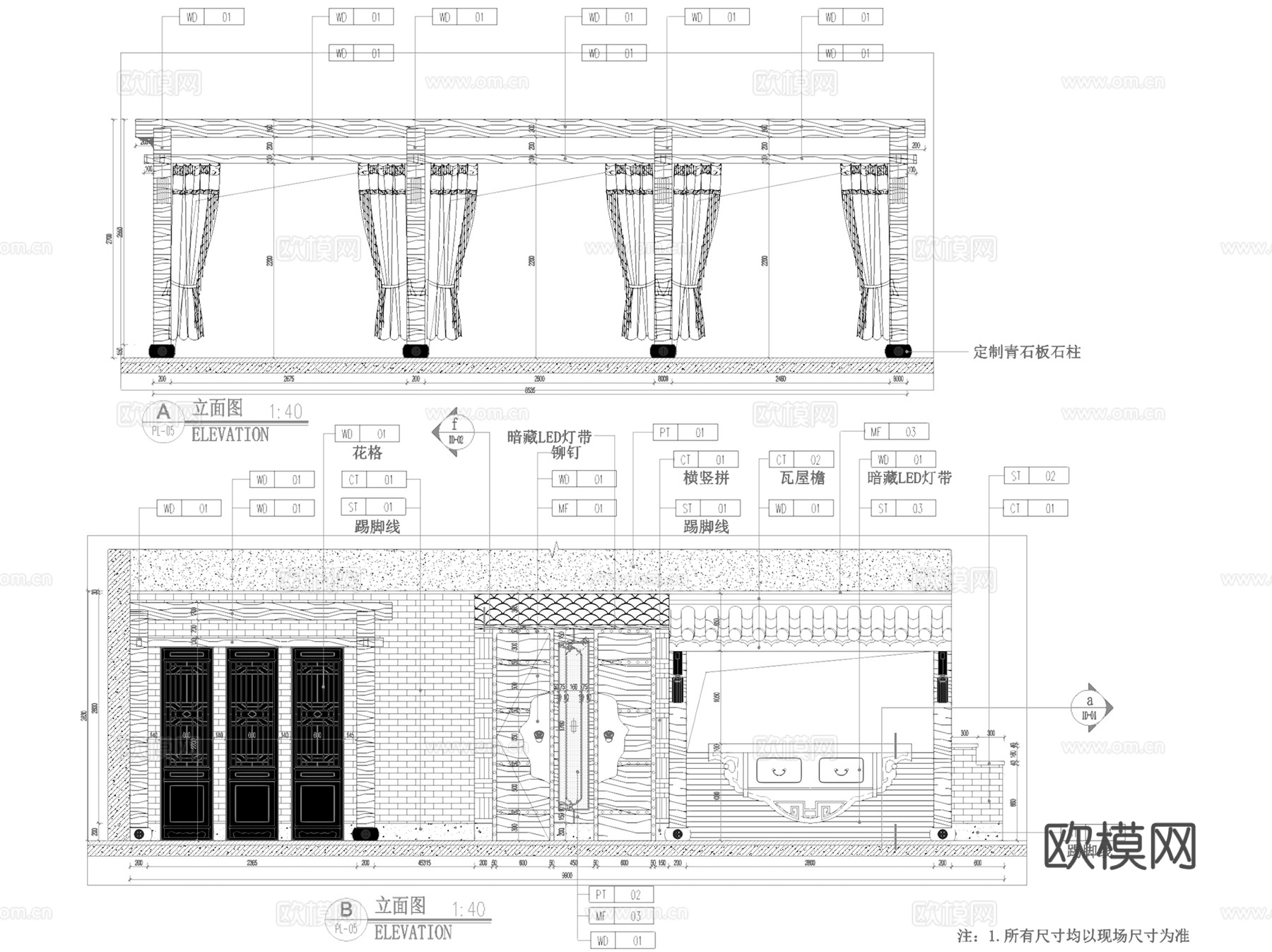 上海秋秋妹美蛙鱼头火锅店室内工装CAD施工图cad施工图