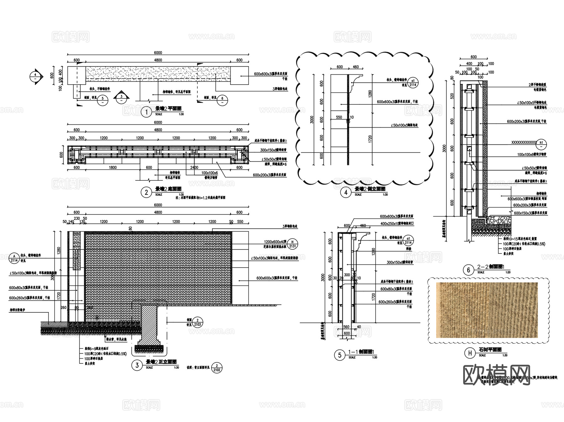 中式居住区主入口大门廊架景墙CAD施工详图集全套cad施工图