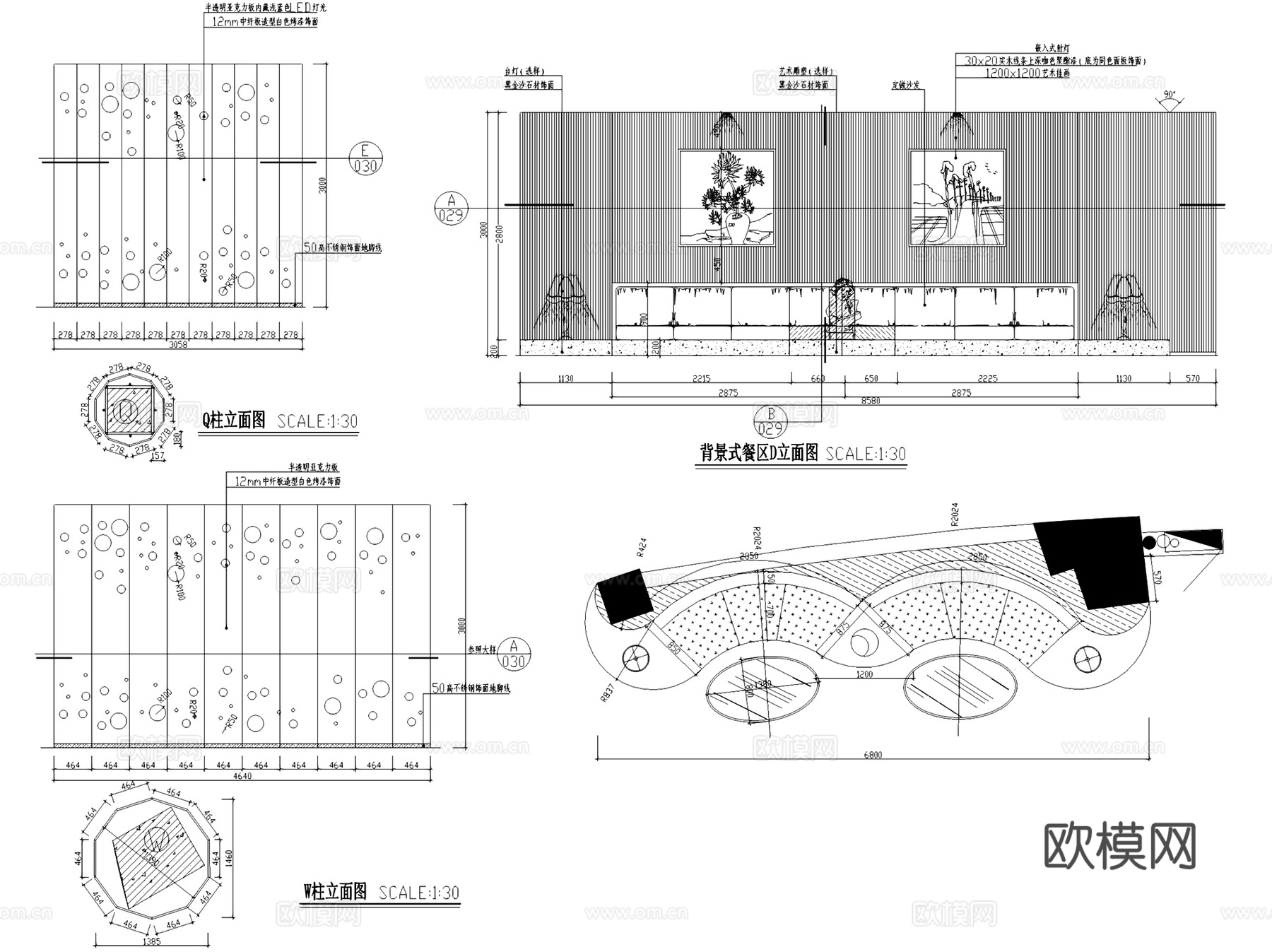 福建上岛咖啡沙县店西餐厅室内工装CAD施工图整套cad施工图