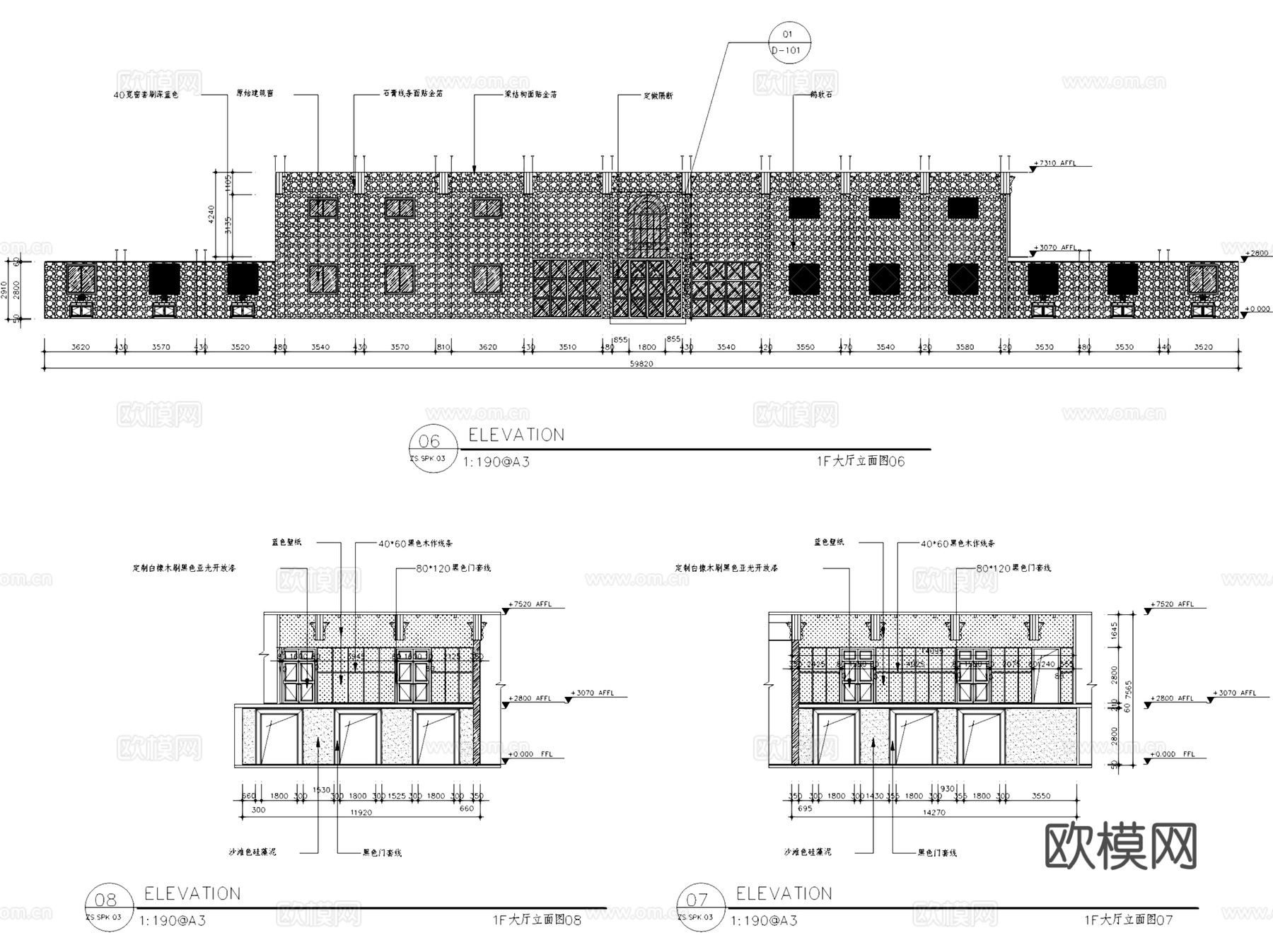 深海一号海洋主题海鲜火锅店室内工装CAD施工图cad施工图