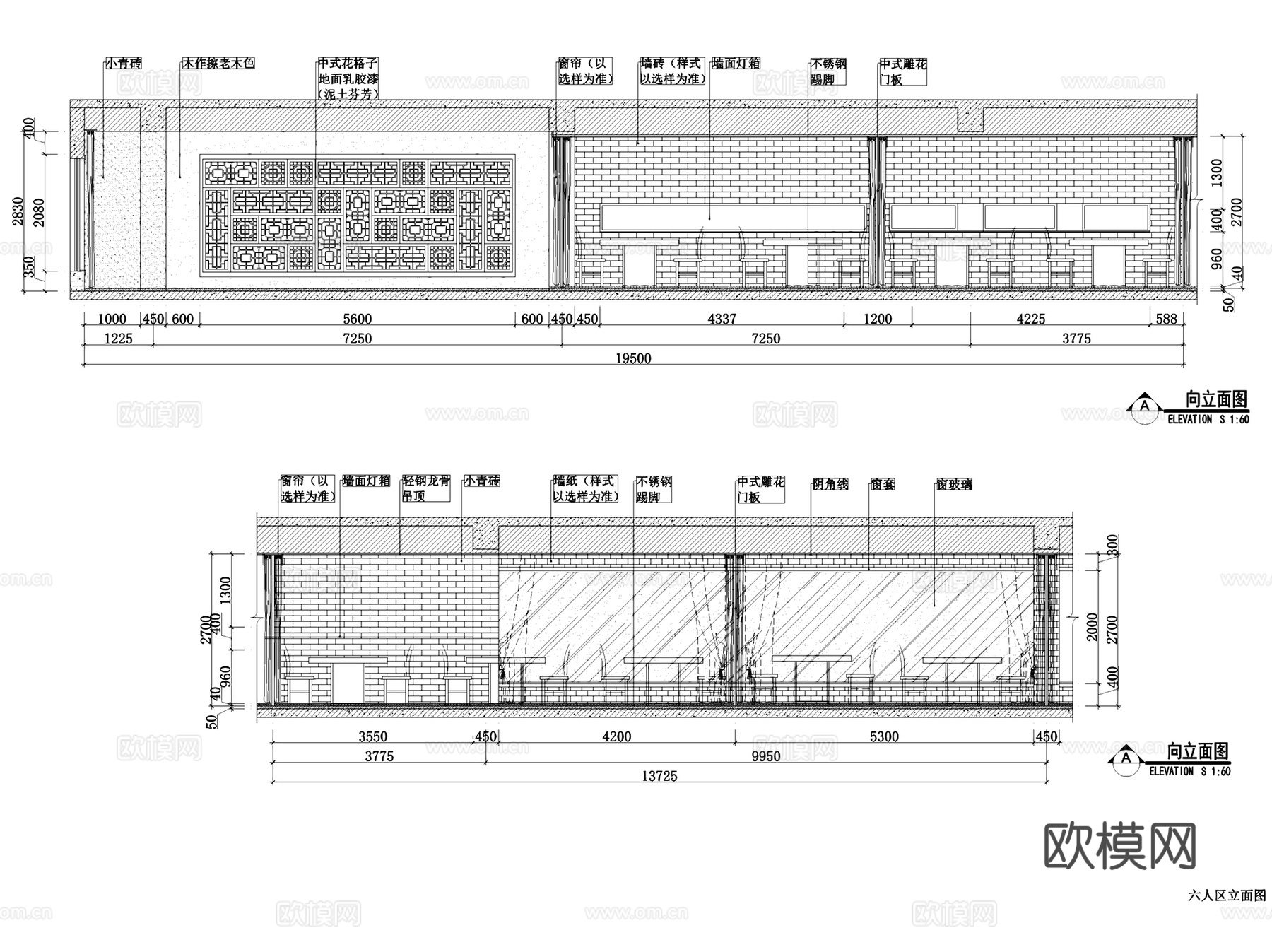 成都符妈真味轩火锅汤锅酒楼餐厅室内工装施工图+3Dmaxcad施工图
