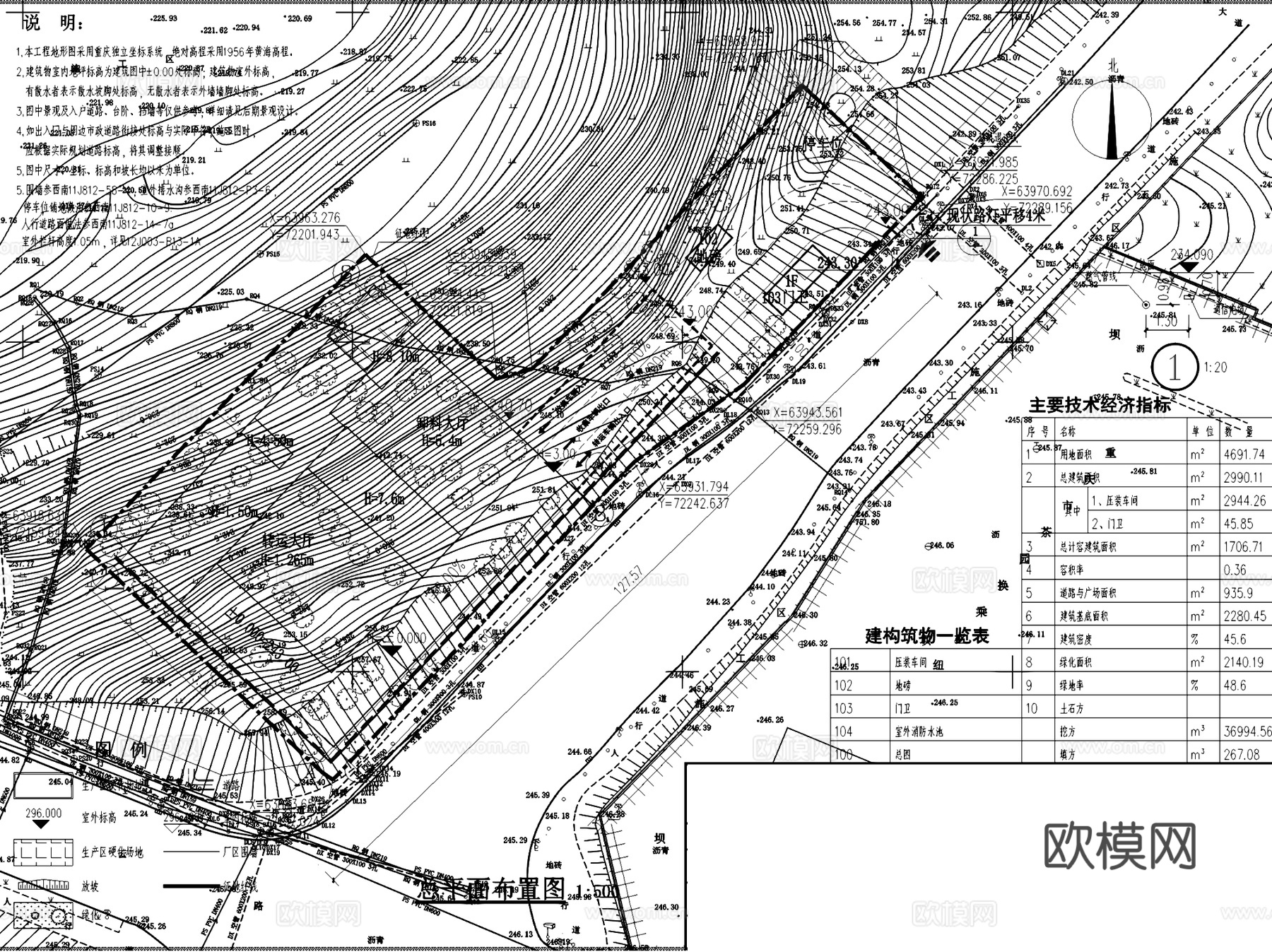 重庆茶园公租房生活垃圾压缩转运站建筑CAD施工图全套cad施工图