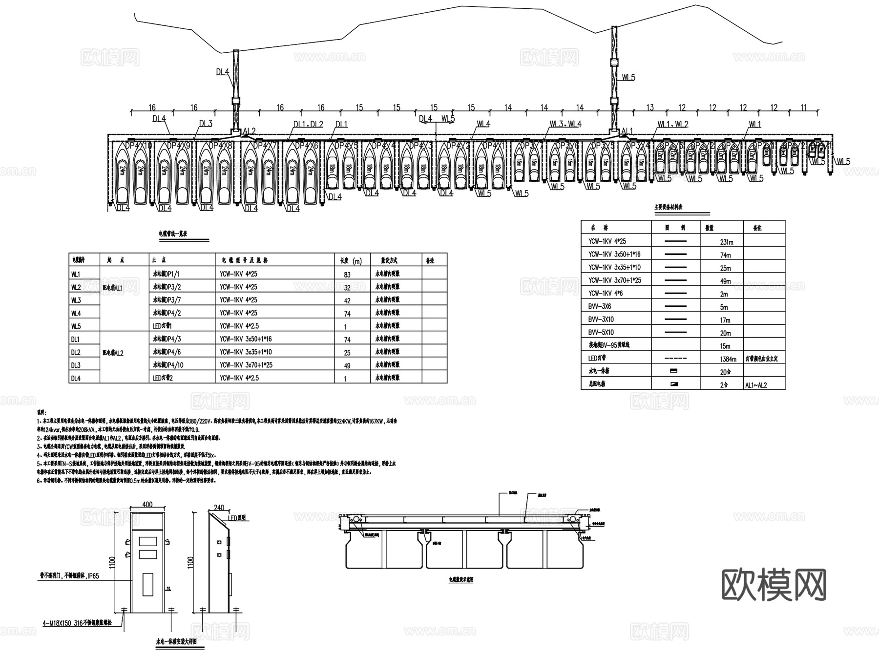珠海会展中心水上码头展示区浮桥景观CAD施工图全套cad施工图