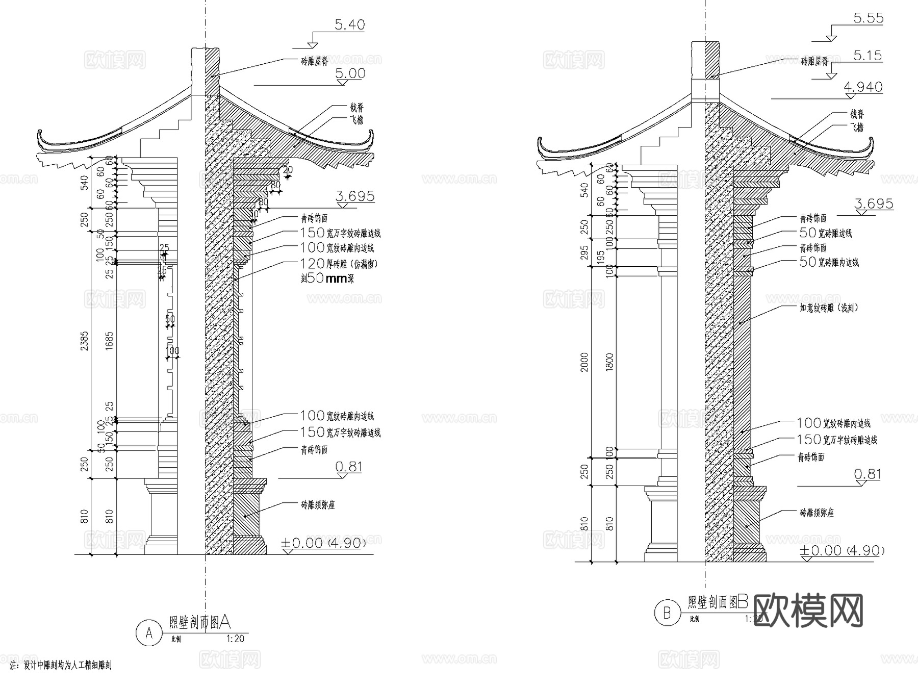 中式古典照壁影壁浮雕景墙CAD施工图集 4套cad施工图