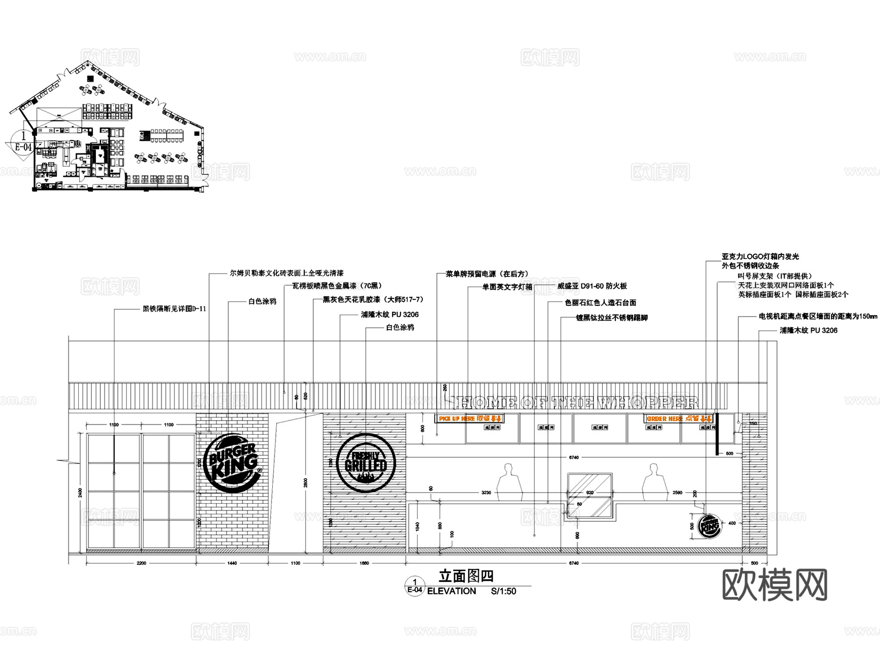 汉堡王上海嘉定宝龙店餐厅室内工装CAD施工图整套cad施工图