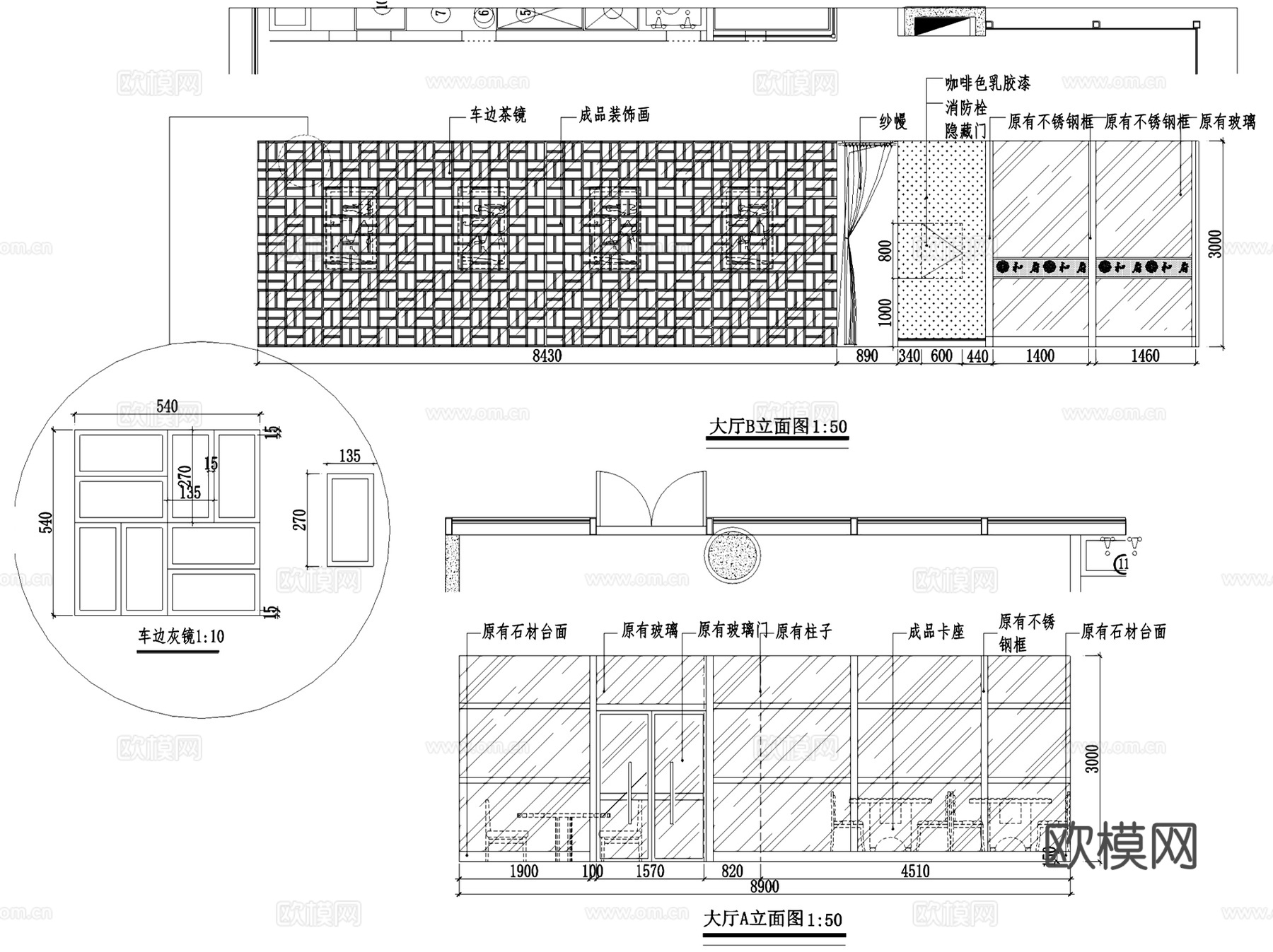 和府药王养生菜室内餐厅工装CAD施工图+3Dmax模型cad施工图
