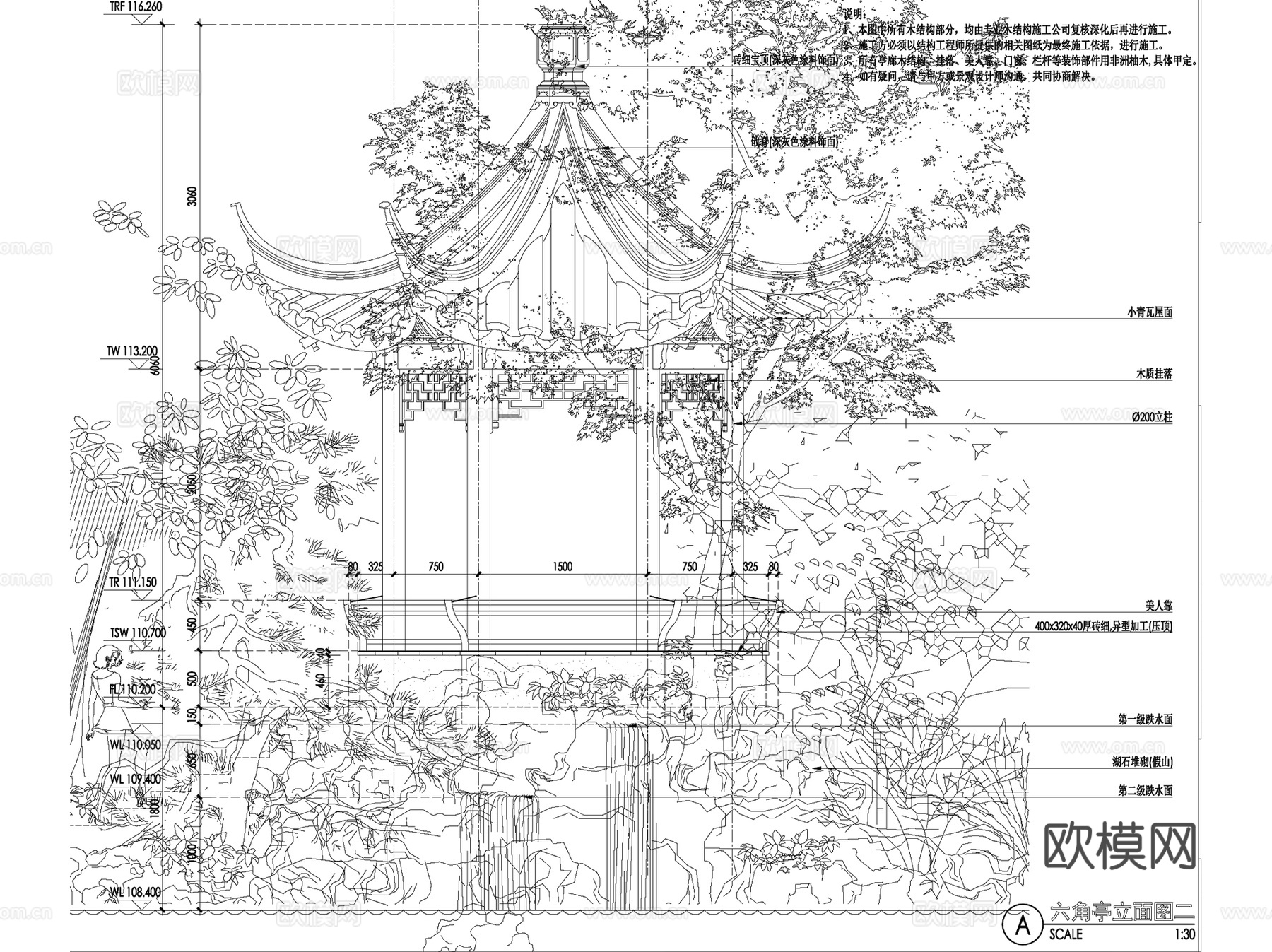 中式古典园林景观亭水榭风雨连廊垂花门CAD施工图详图集cad施工图