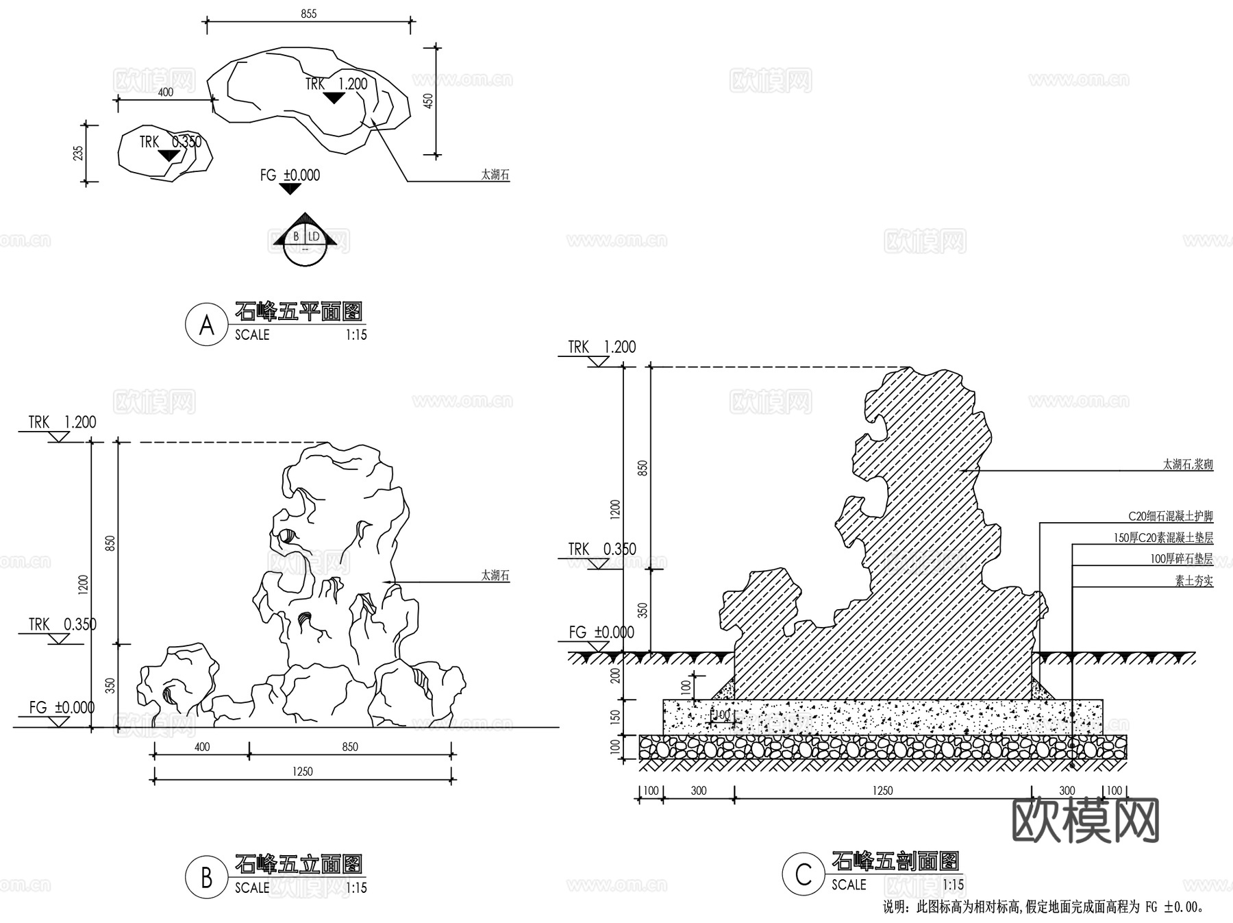 中式景石石峰石笋太湖石CAD施工图集 20套cad施工图