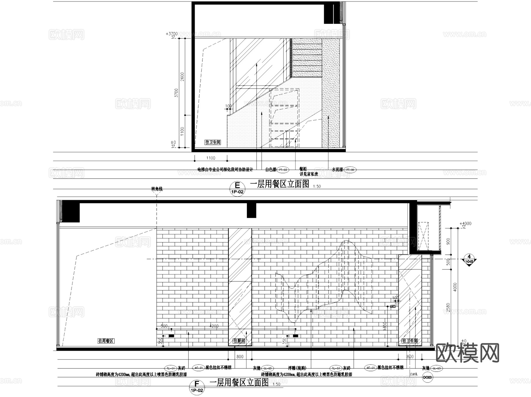 江西新力外滩9号7#拾光火锅店室内工装CAD施工图整套cad施工图