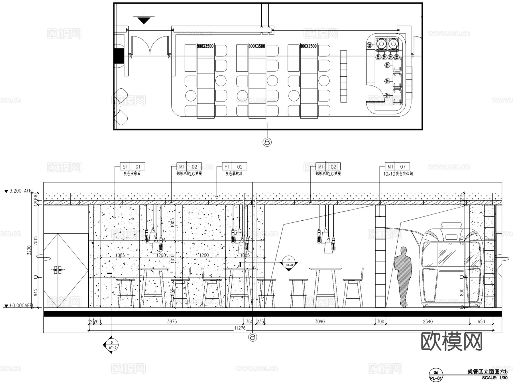 启皓華都食街餐厅美食城室内工装施工图cad施工图