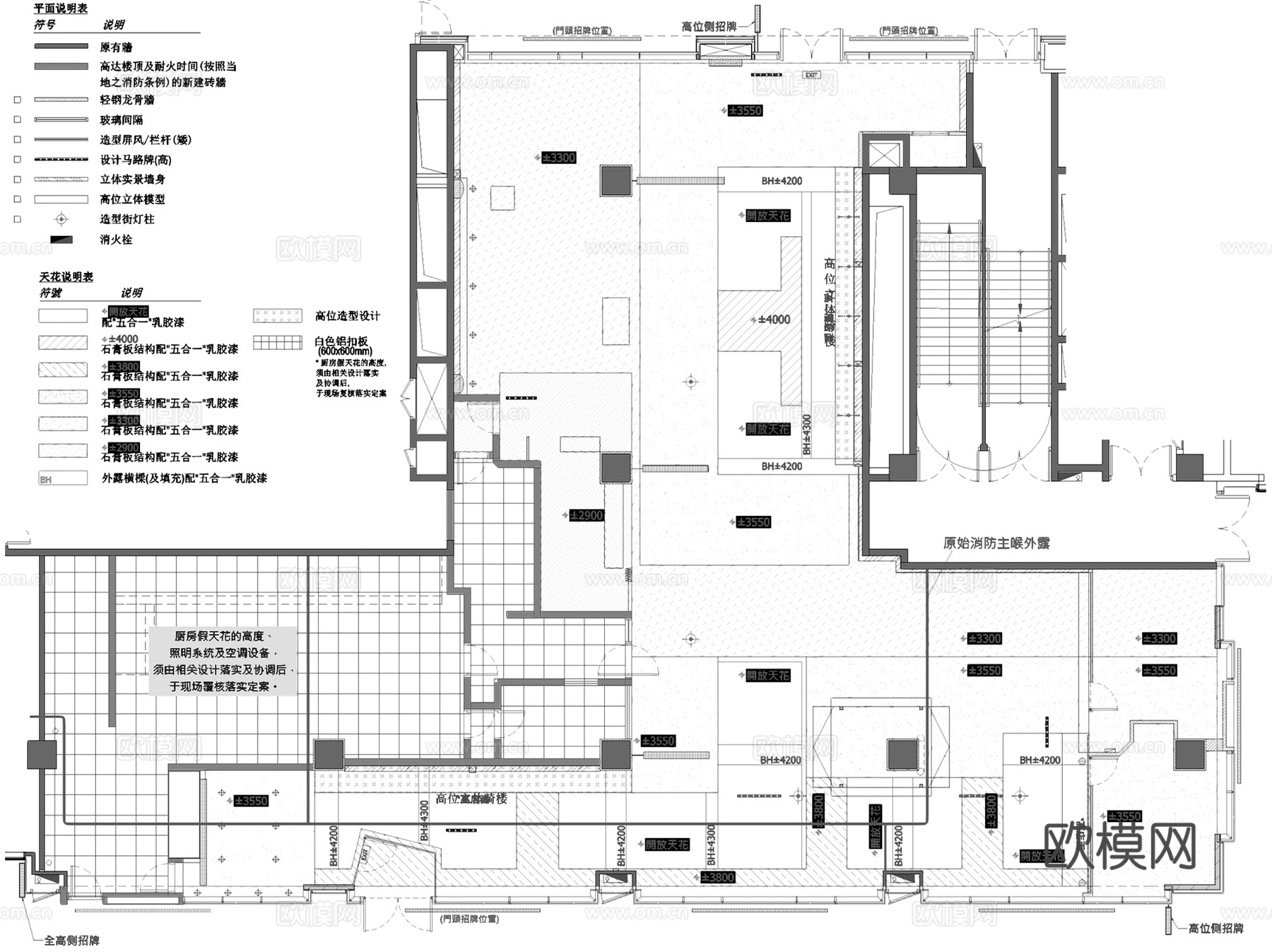 上海中庚漫游城大龍發记港式茶餐厅室内工装CAD施工图cad施工图