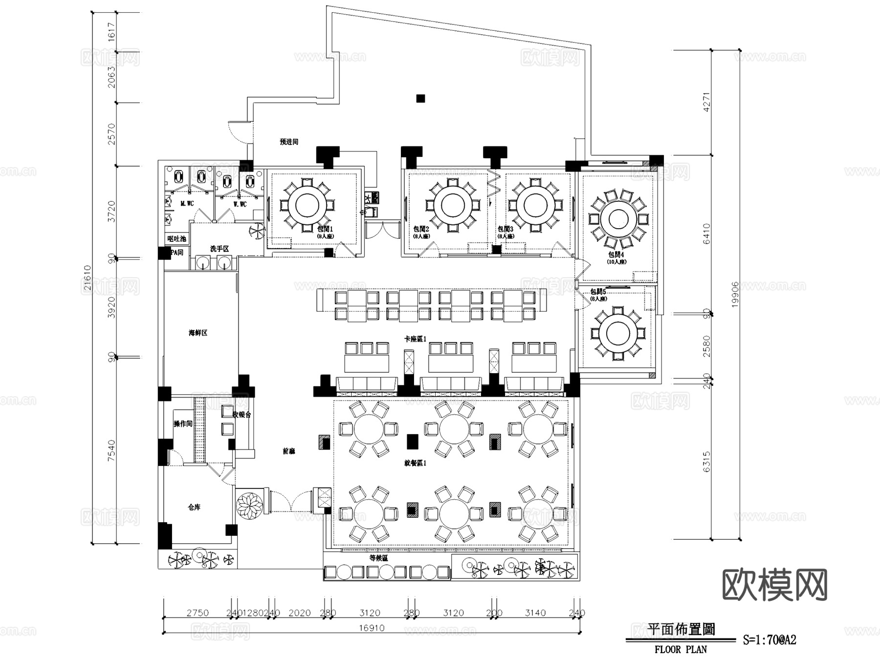 福州朗雅汇海鲜主题餐厅室内工装CAD施工图整套cad施工图