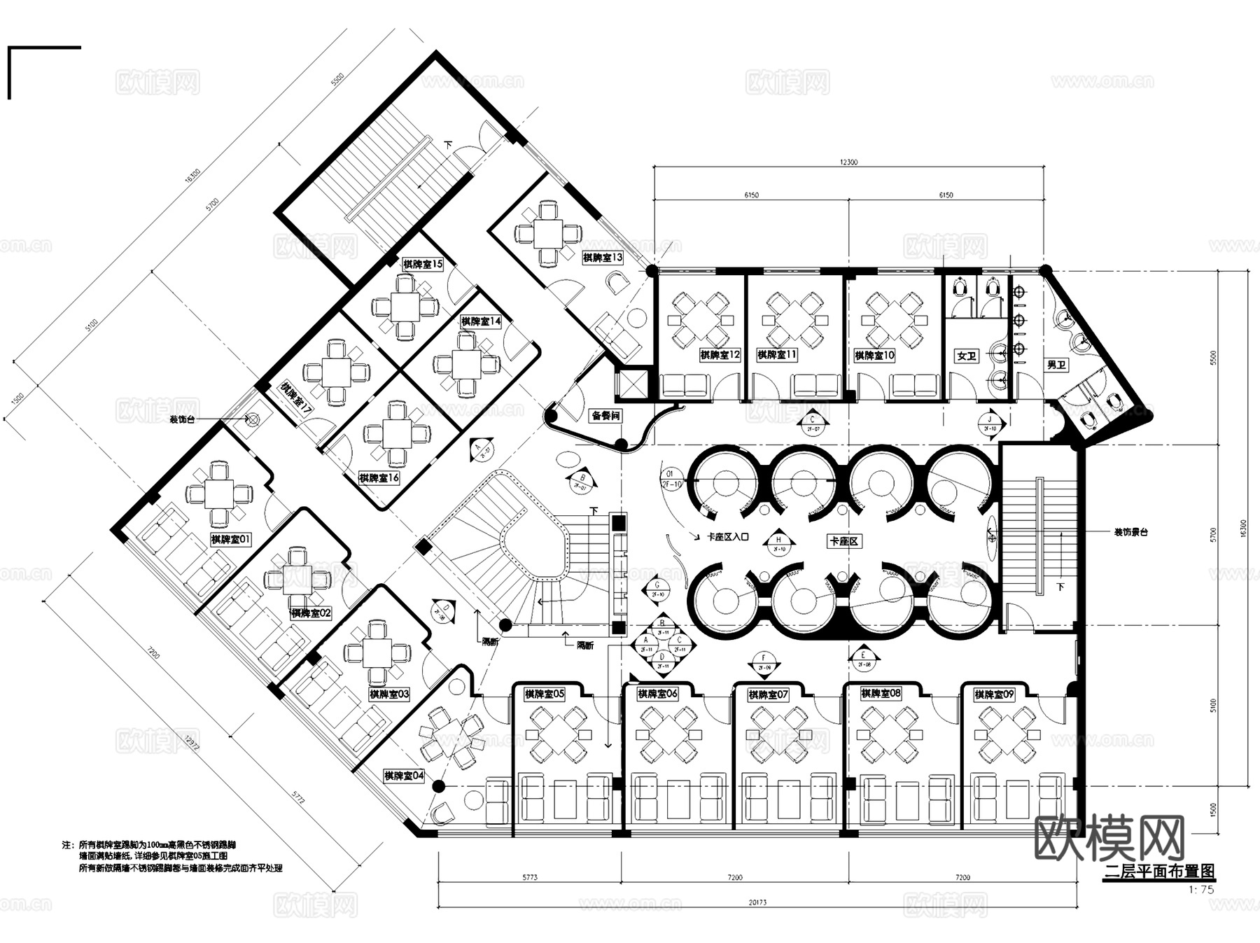 滁州汇嘉茶餐厅室内工装CAD施工图cad施工图