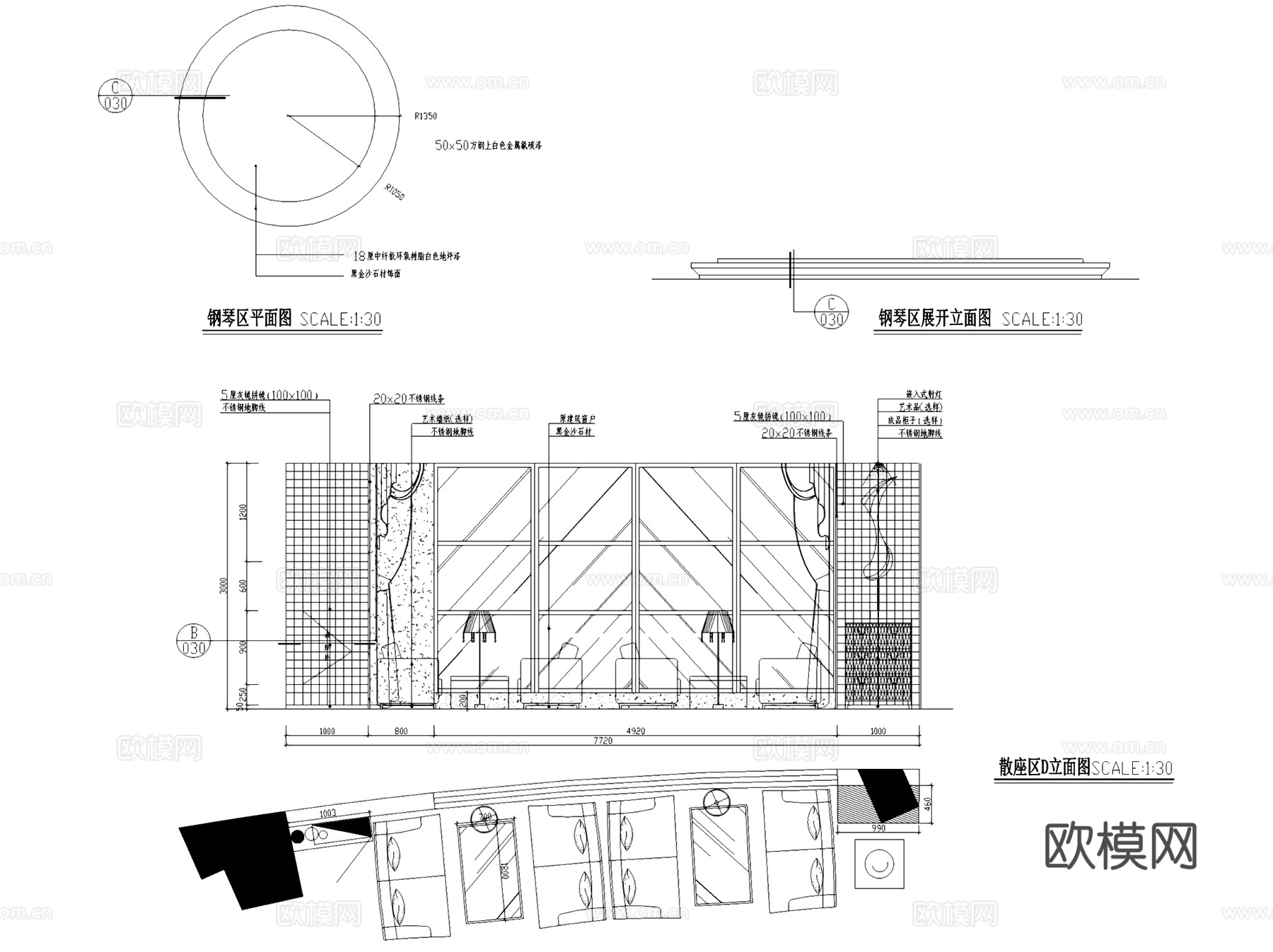 福建上岛咖啡沙县店西餐厅室内工装CAD施工图整套cad施工图