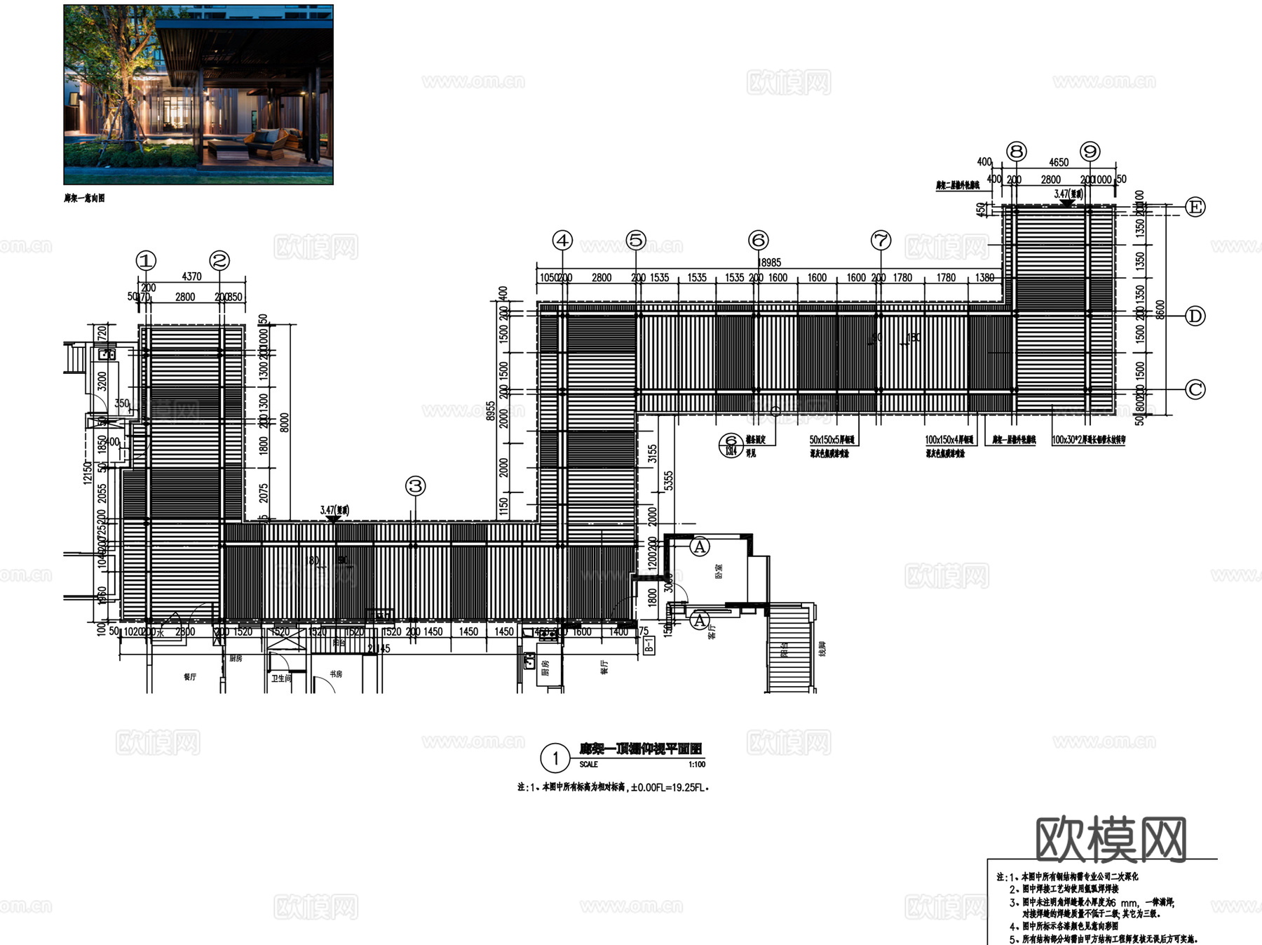中式玻璃顶棚景观休憩廊架CAD施工图详图集cad施工图
