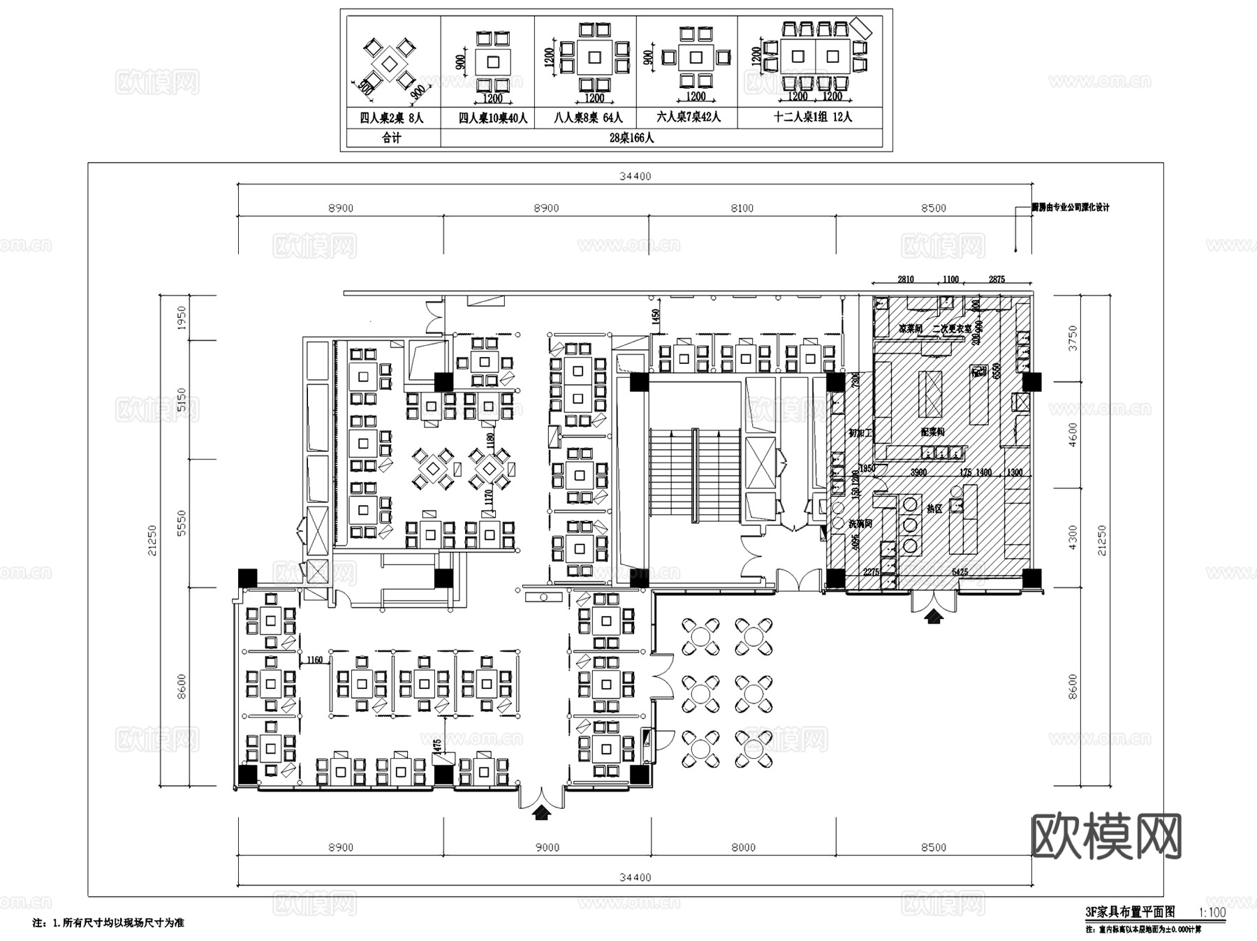 上海秋秋妹美蛙鱼头火锅店室内工装CAD施工图cad施工图