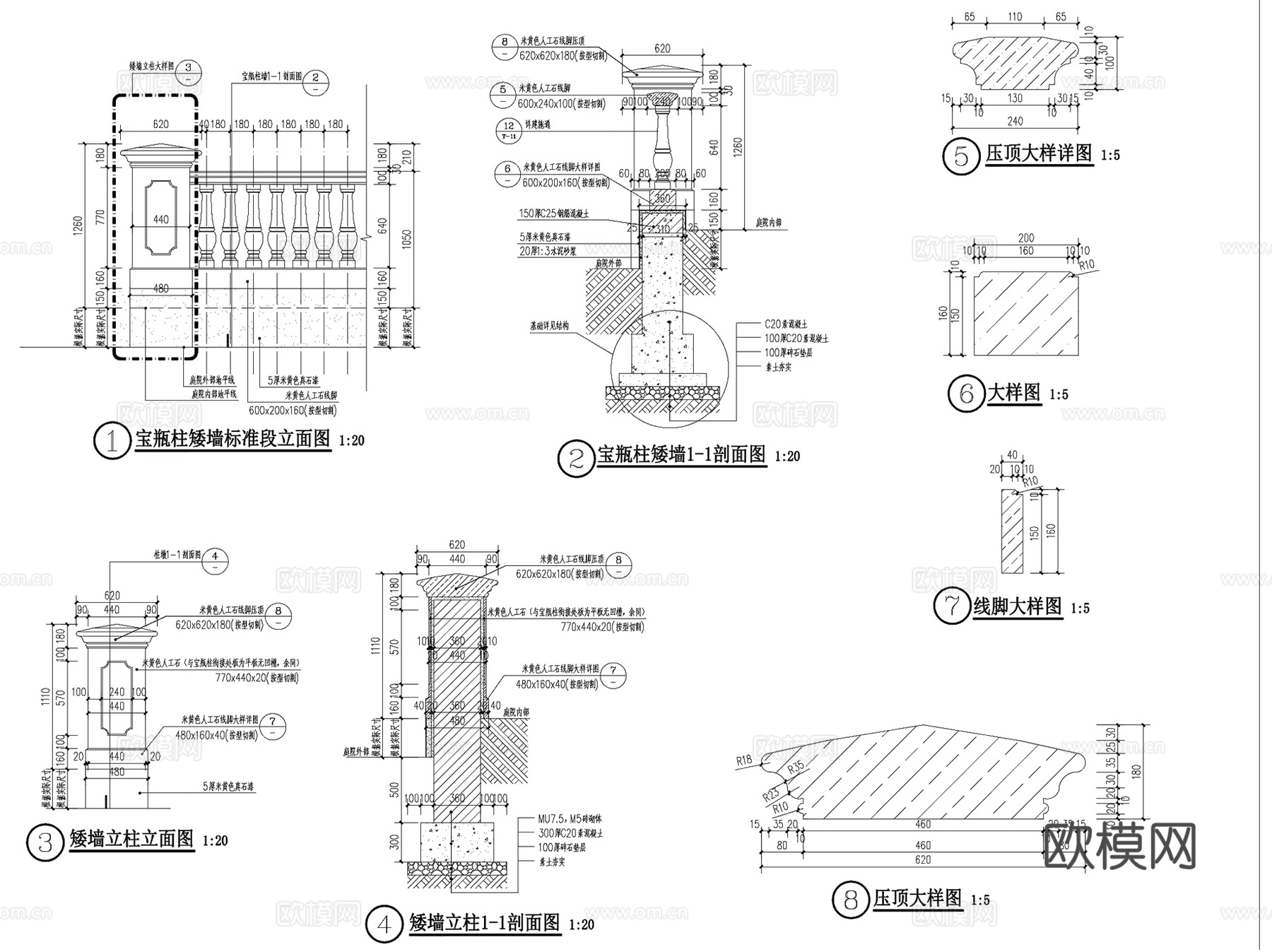 住宅小区景观围墙实体墙铁艺墙CAD施工图集 13套cad施工图